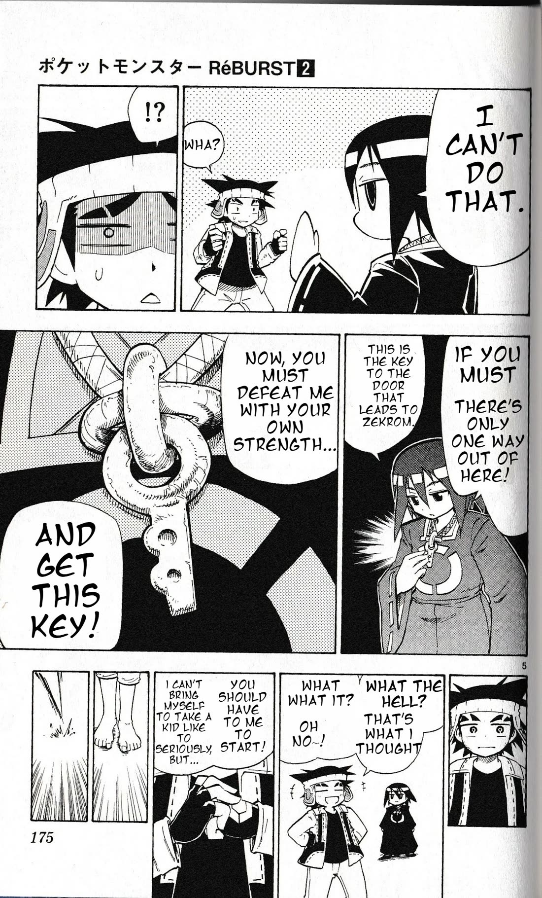 Pocket Monster Reburst chapter 17 page 5