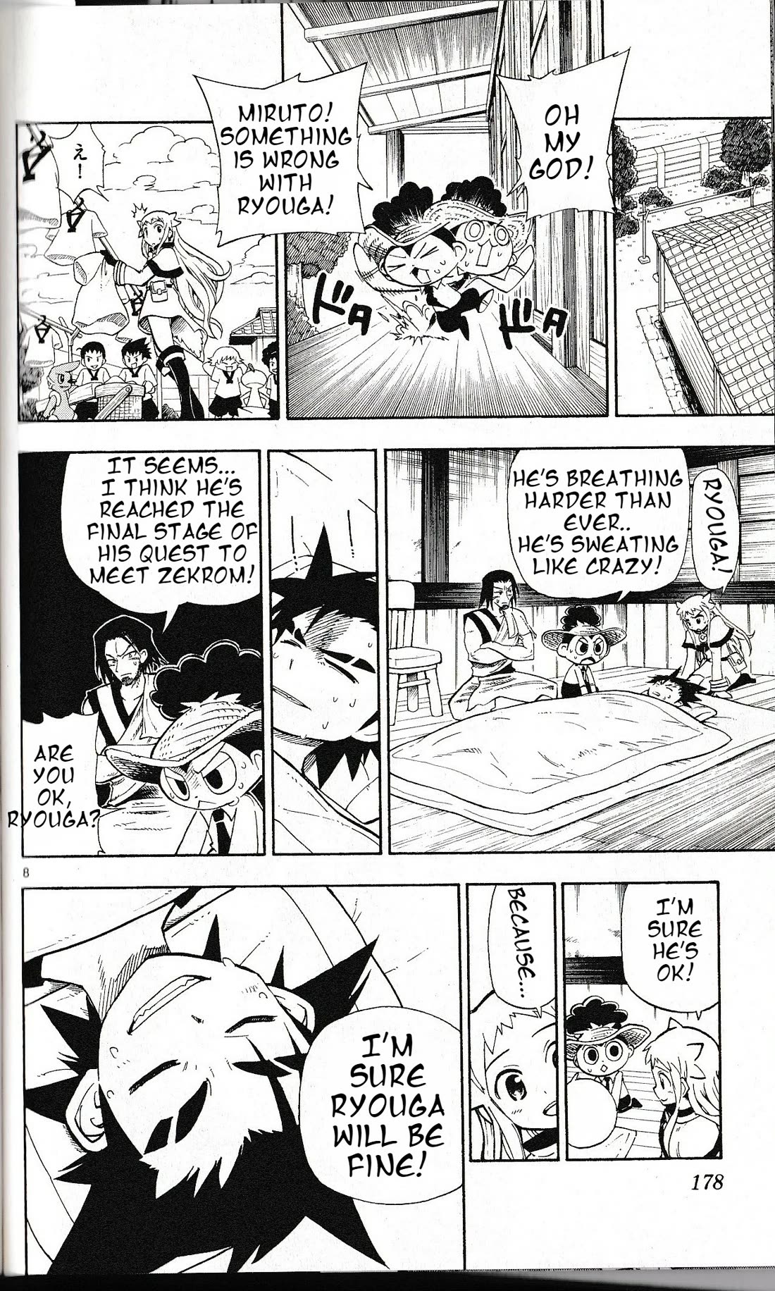 Pocket Monster Reburst chapter 17 page 8