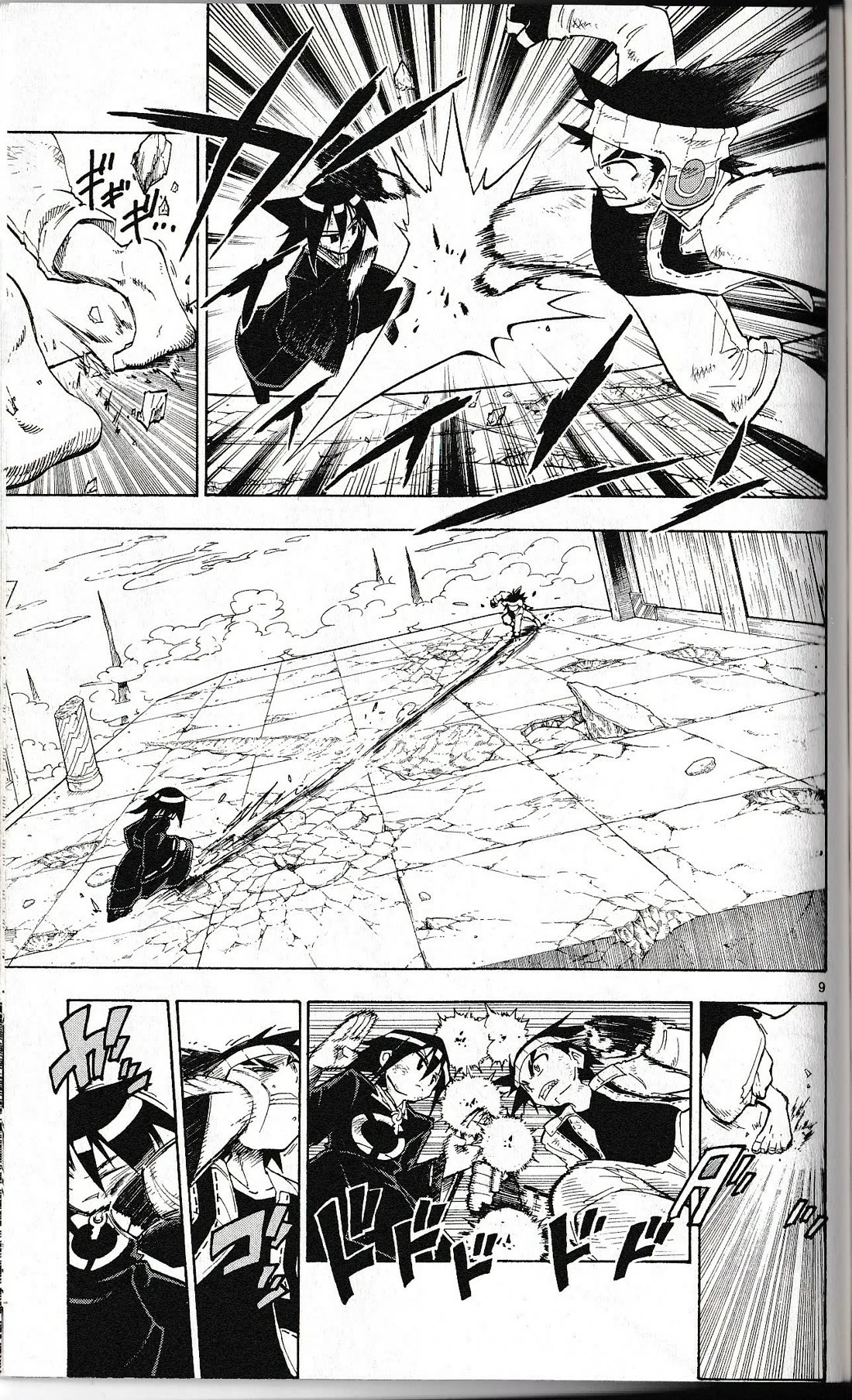 Pocket Monster Reburst chapter 17 page 9