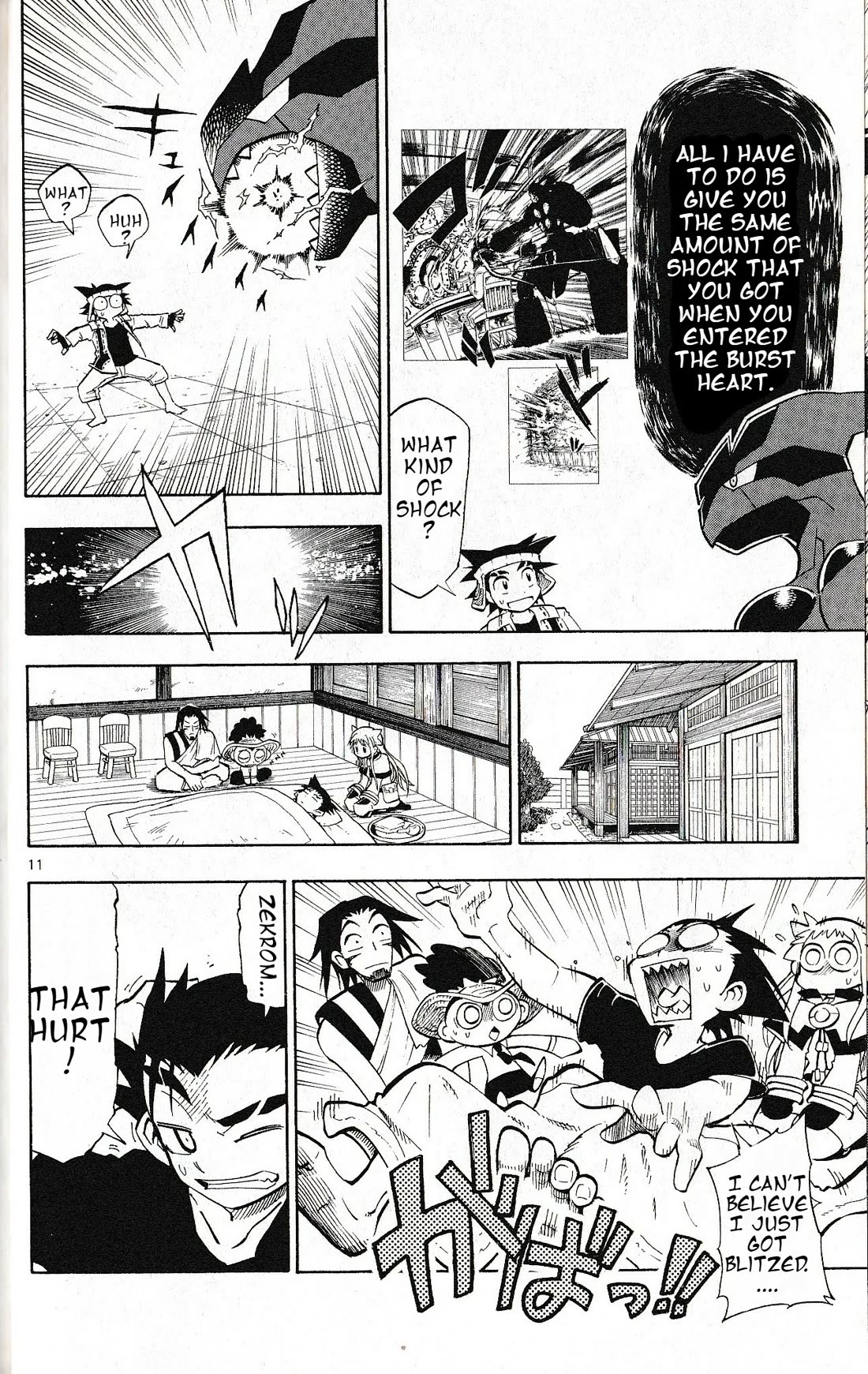 Pocket Monster Reburst chapter 18 page 12