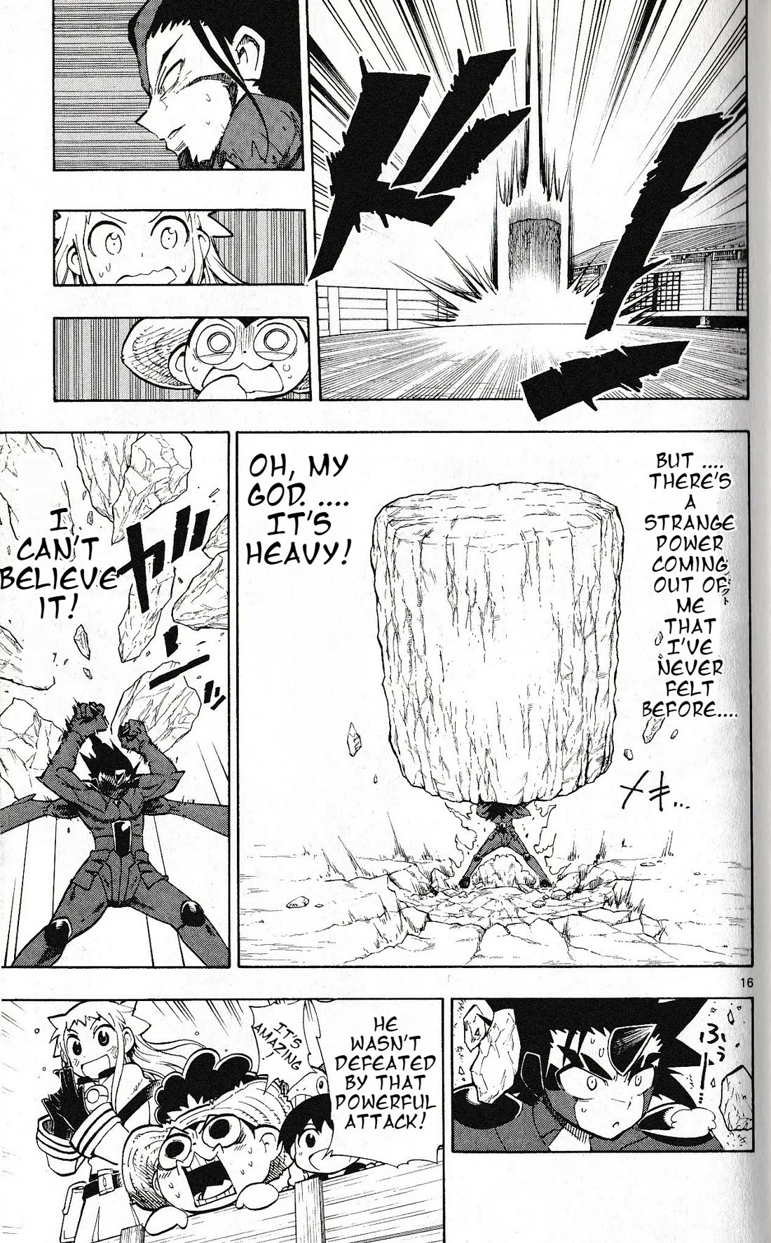 Pocket Monster Reburst chapter 18 page 17