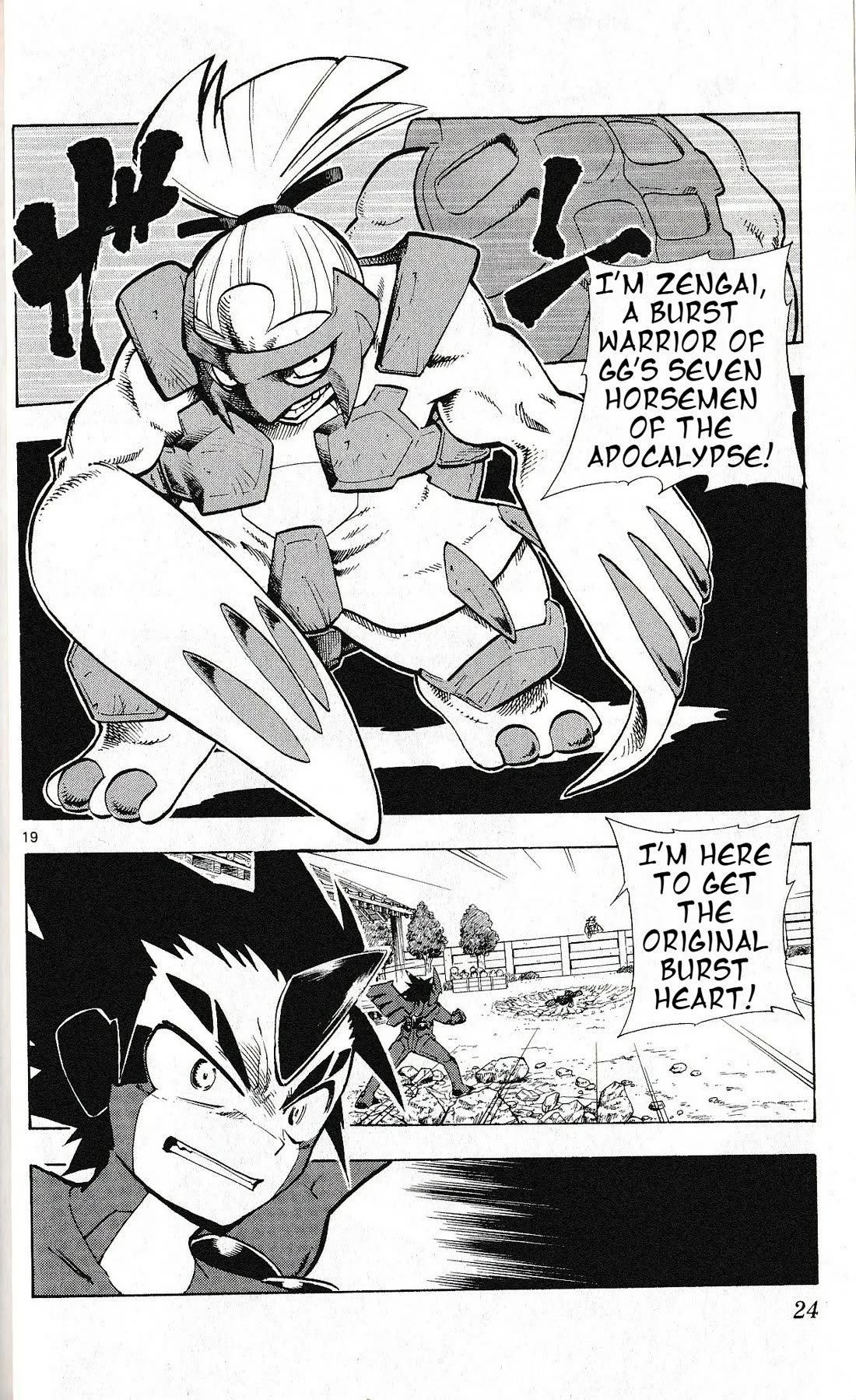 Pocket Monster Reburst chapter 18 page 20