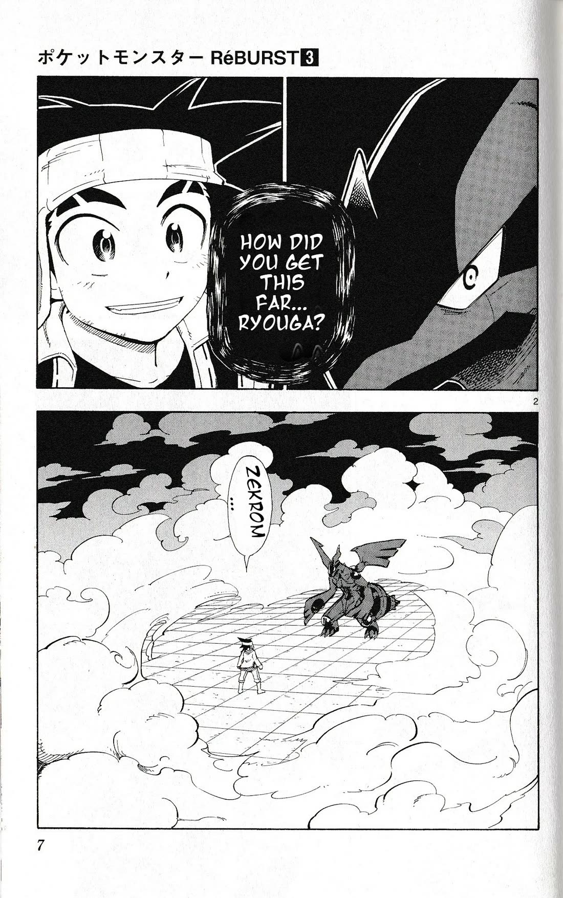 Pocket Monster Reburst chapter 18 page 3