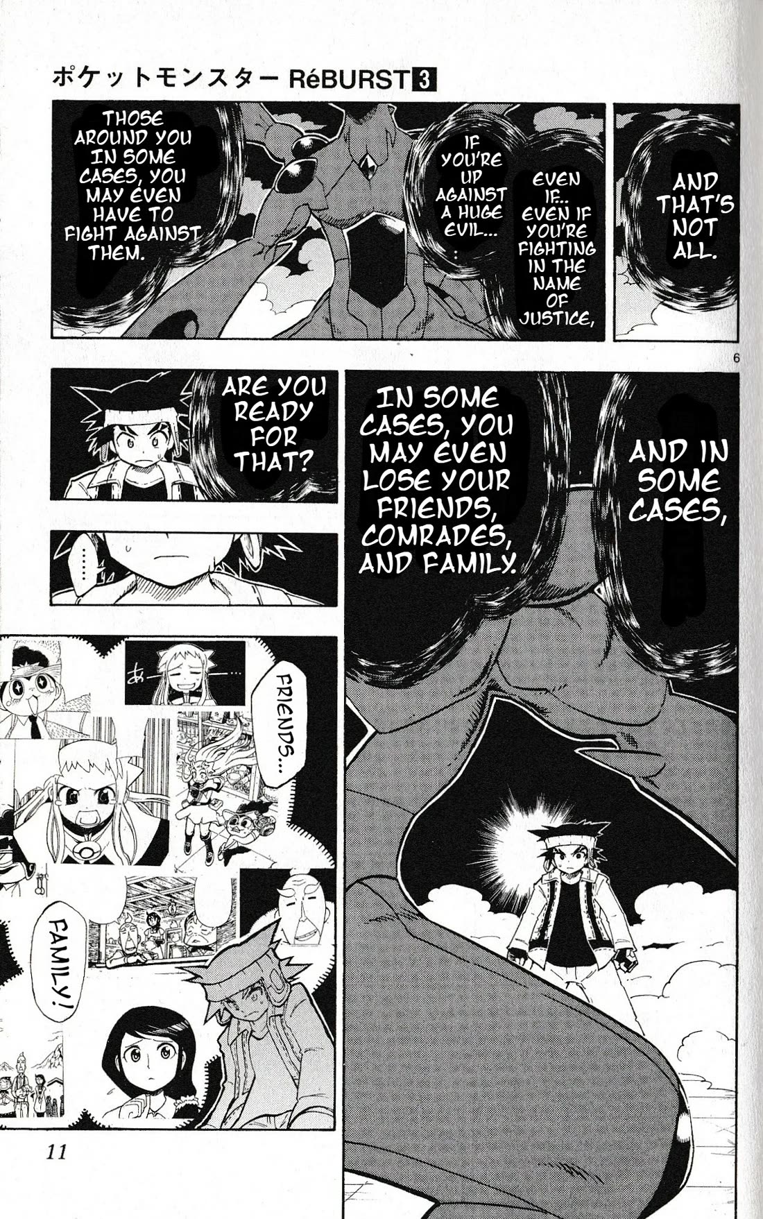 Pocket Monster Reburst chapter 18 page 7