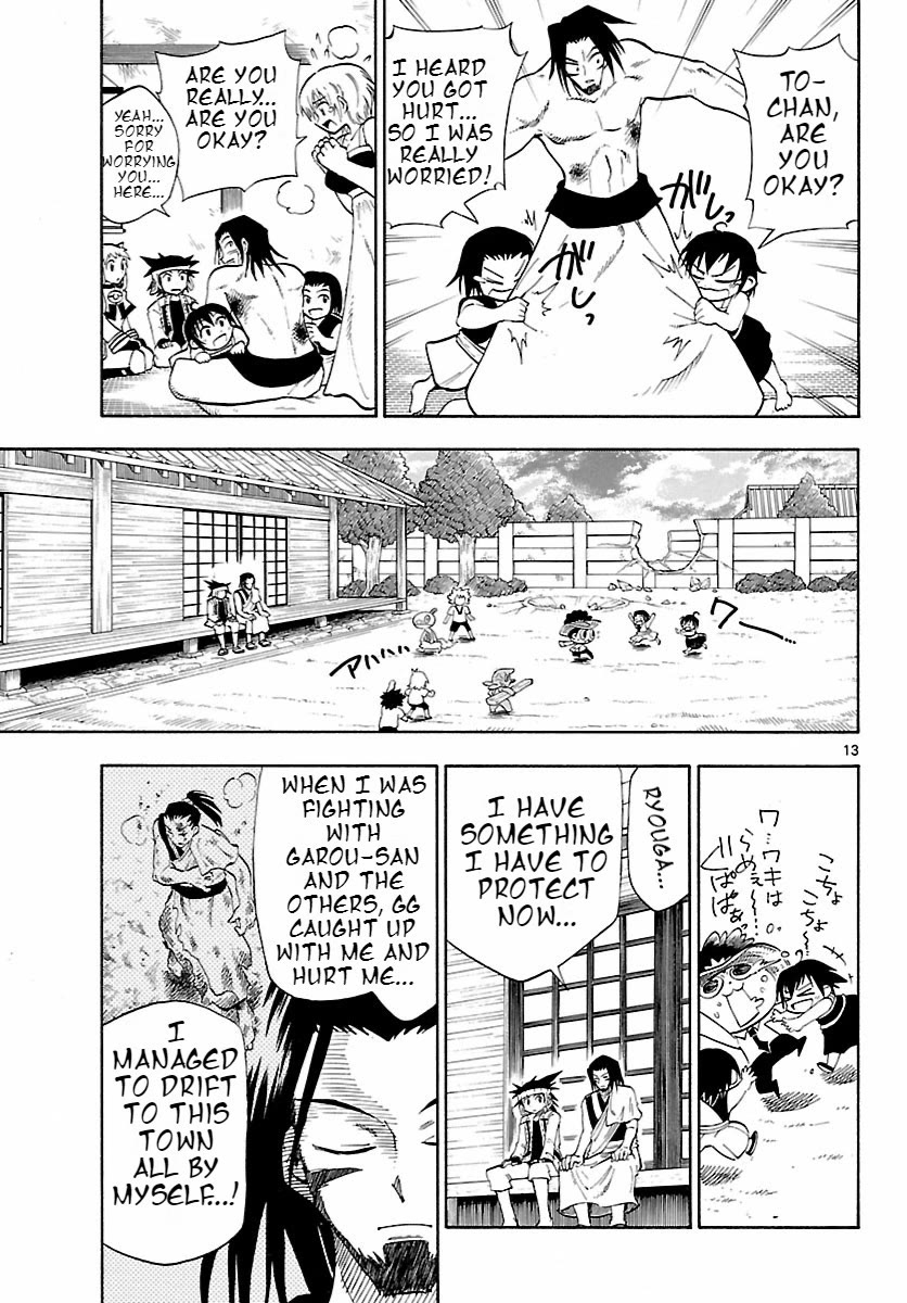Pocket Monster Reburst chapter 19 page 13