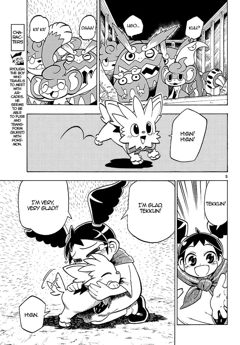 Pocket Monster Reburst chapter 2 page 6