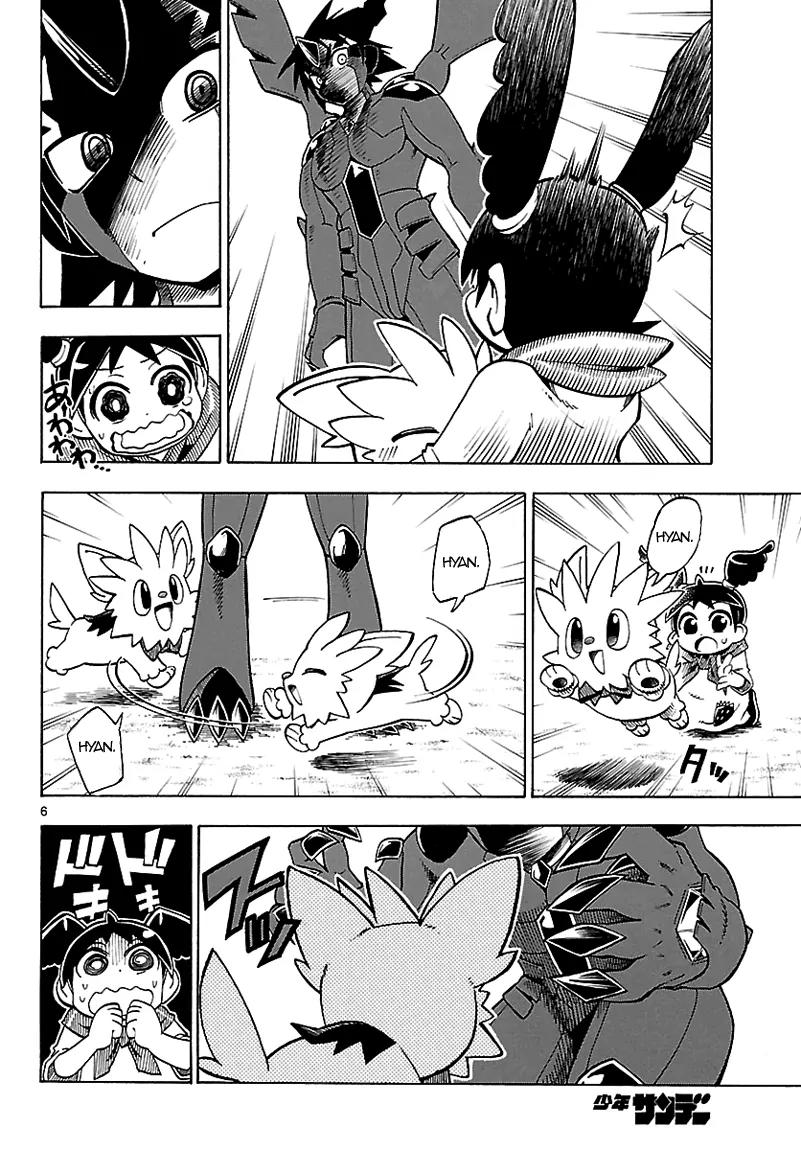 Pocket Monster Reburst chapter 2 page 7