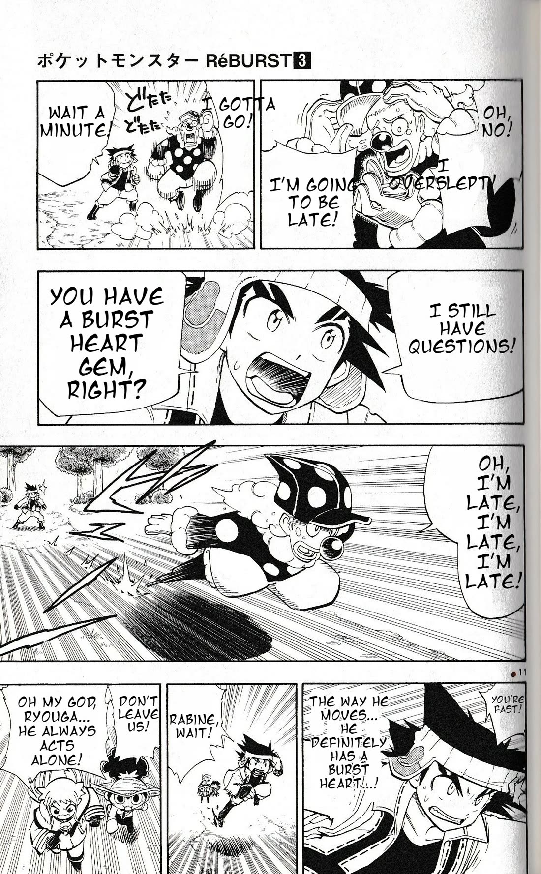 Pocket Monster Reburst chapter 20 page 11