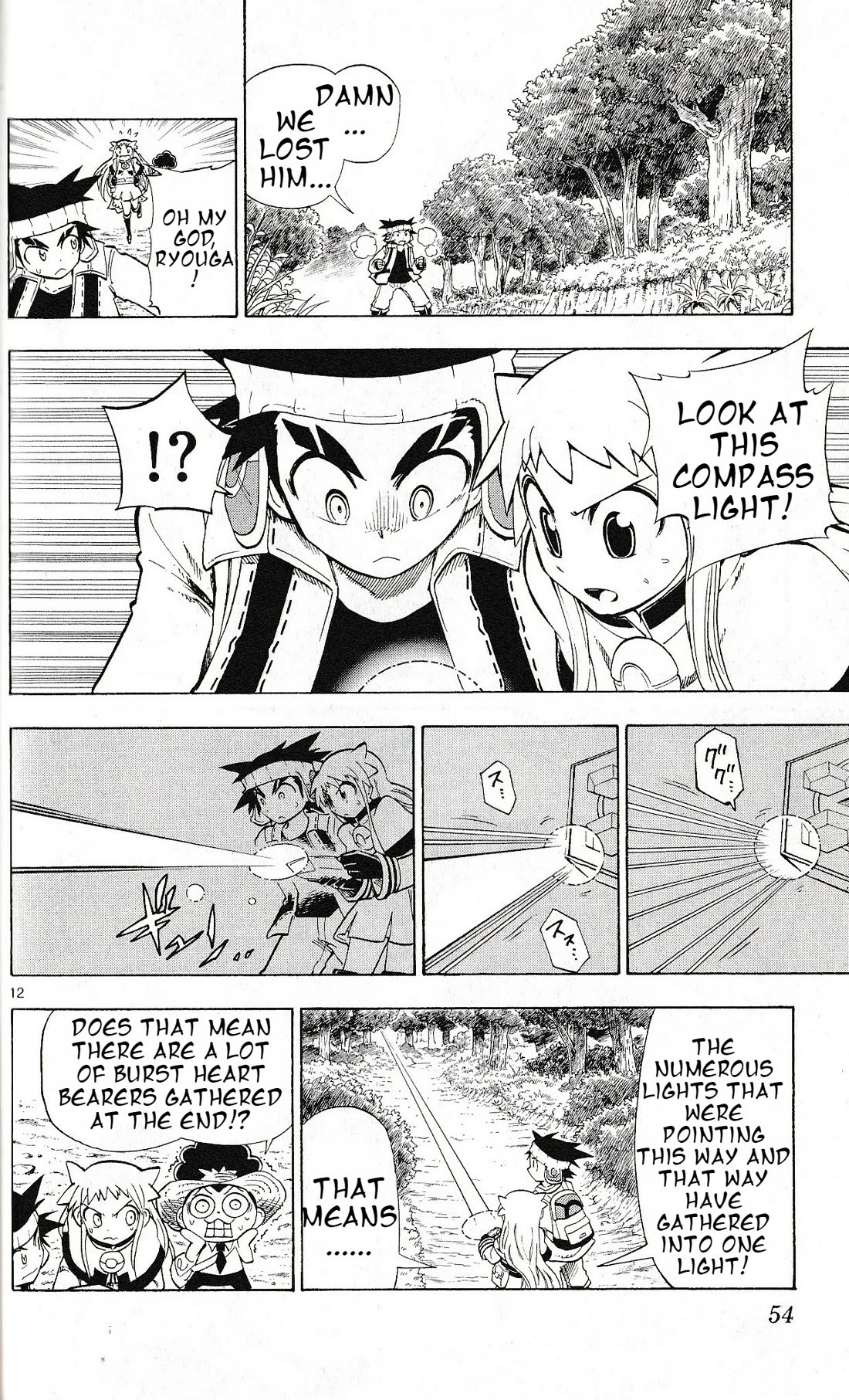 Pocket Monster Reburst chapter 20 page 12