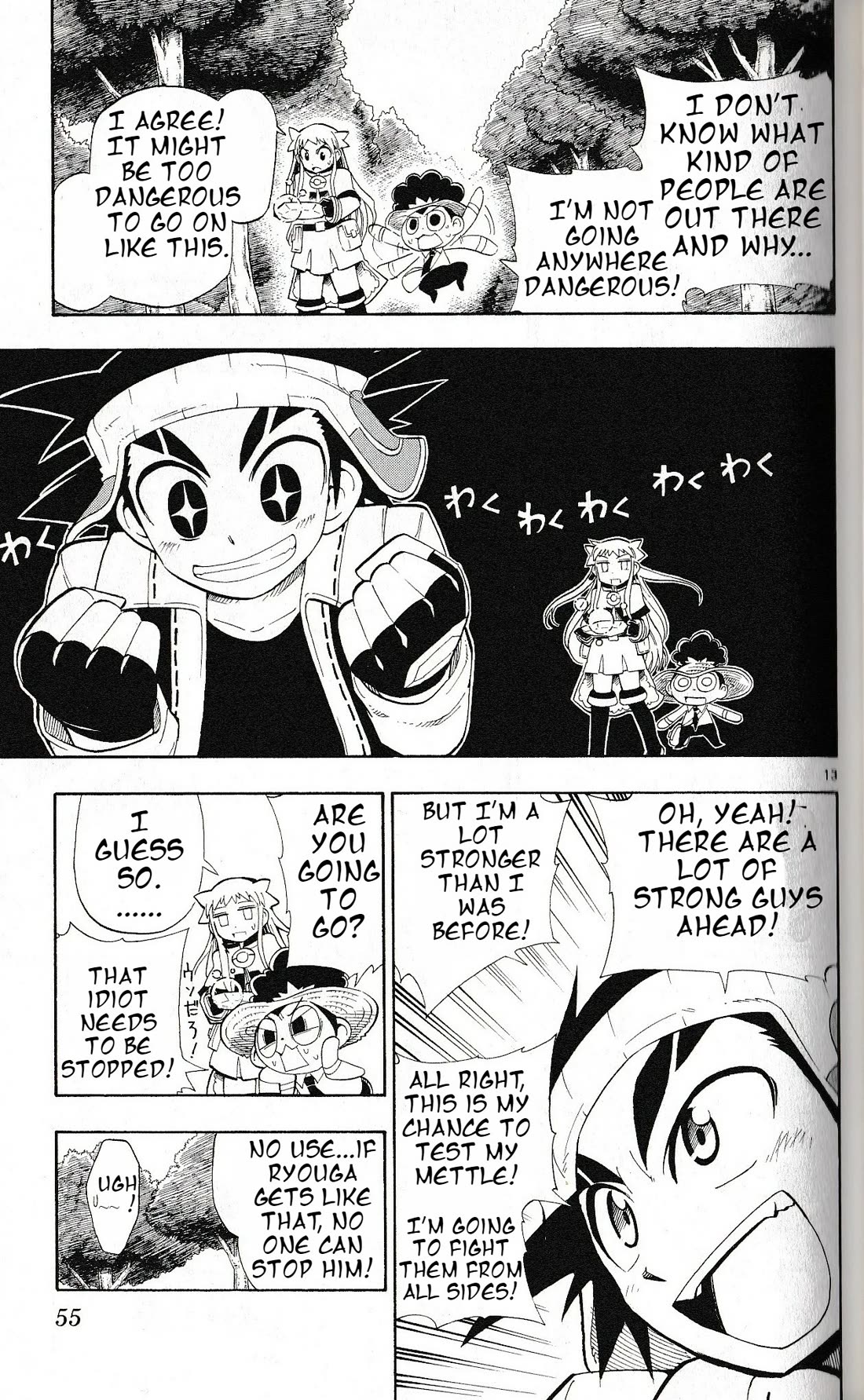 Pocket Monster Reburst chapter 20 page 13