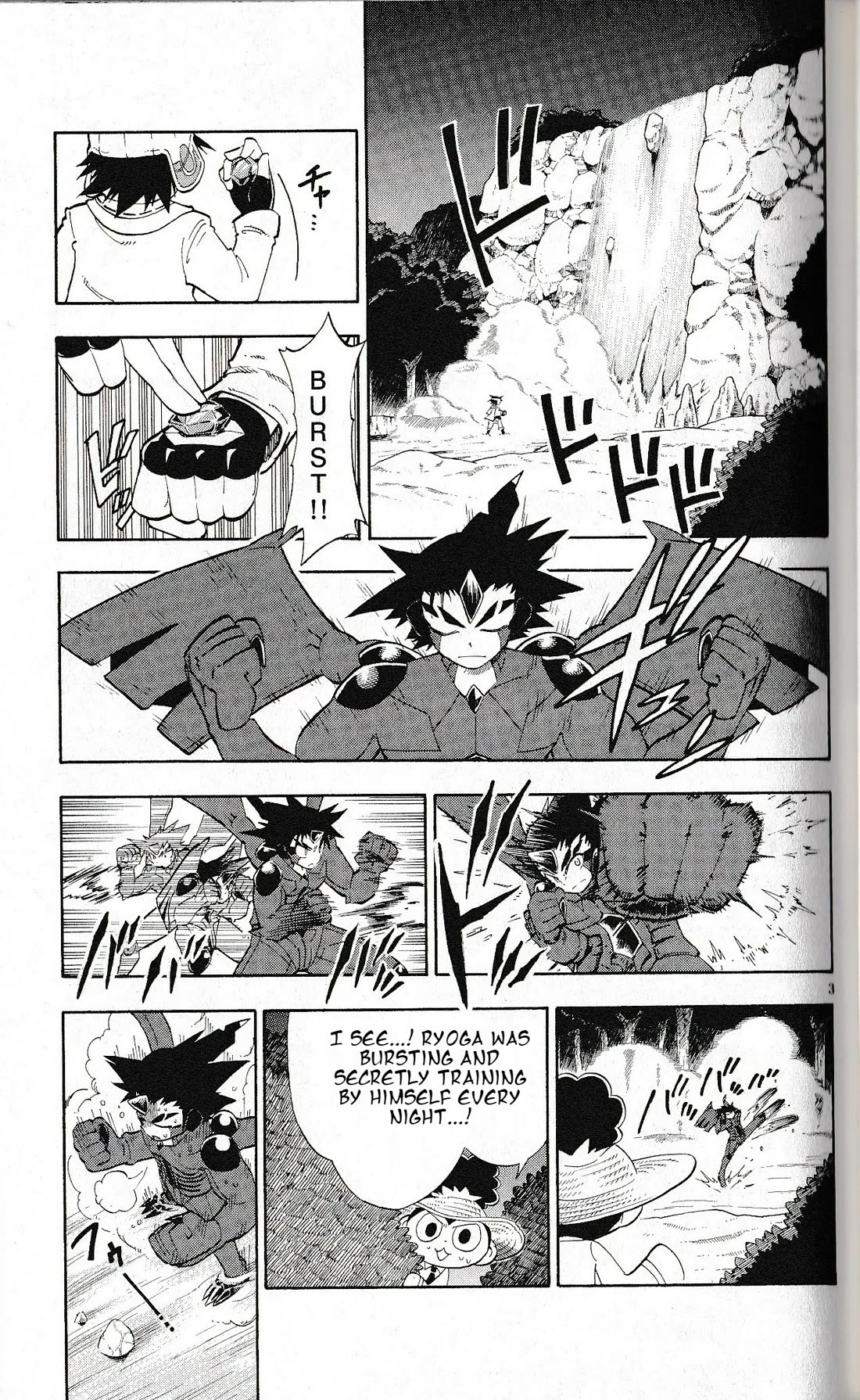 Pocket Monster Reburst chapter 20 page 3