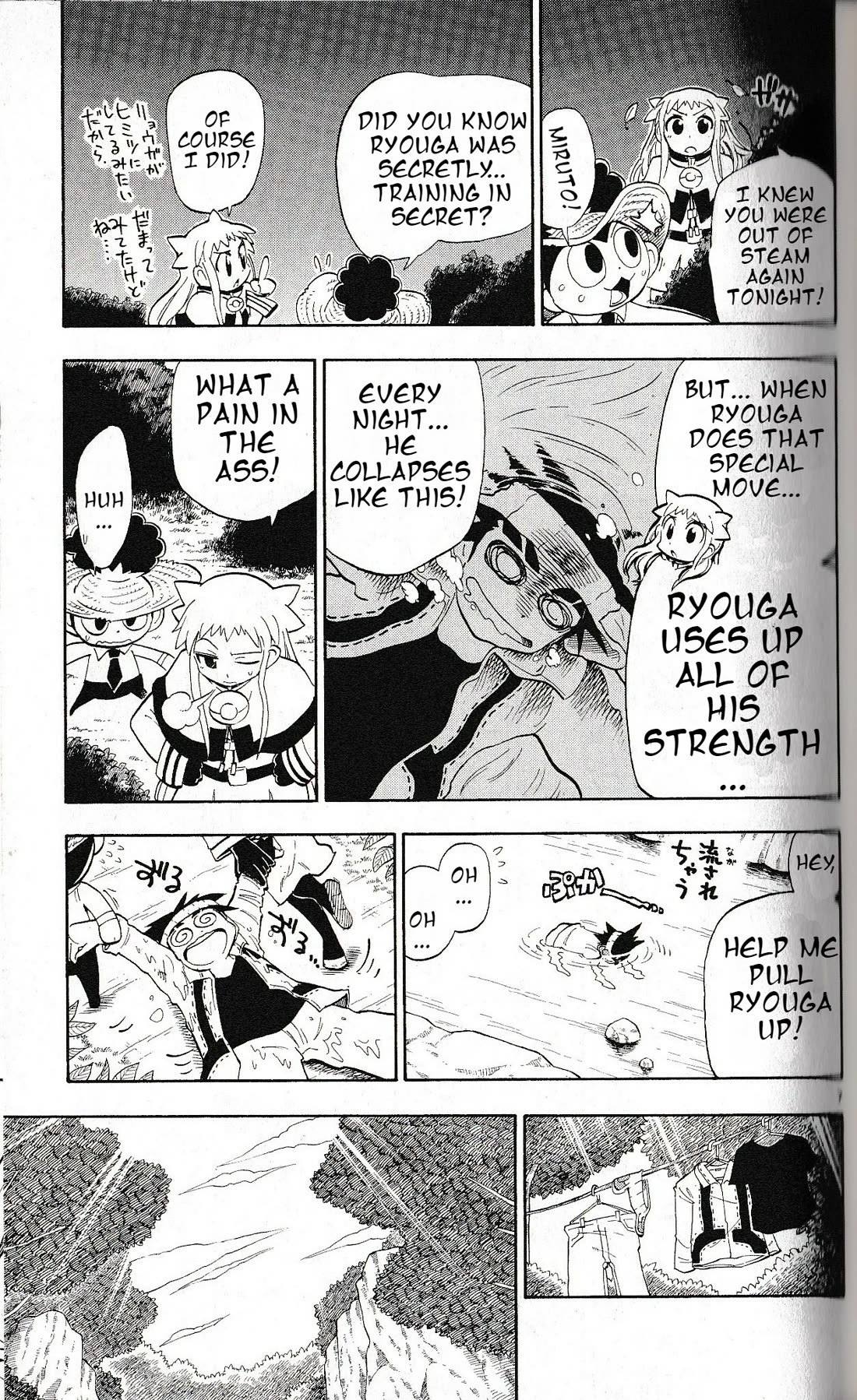 Pocket Monster Reburst chapter 20 page 7