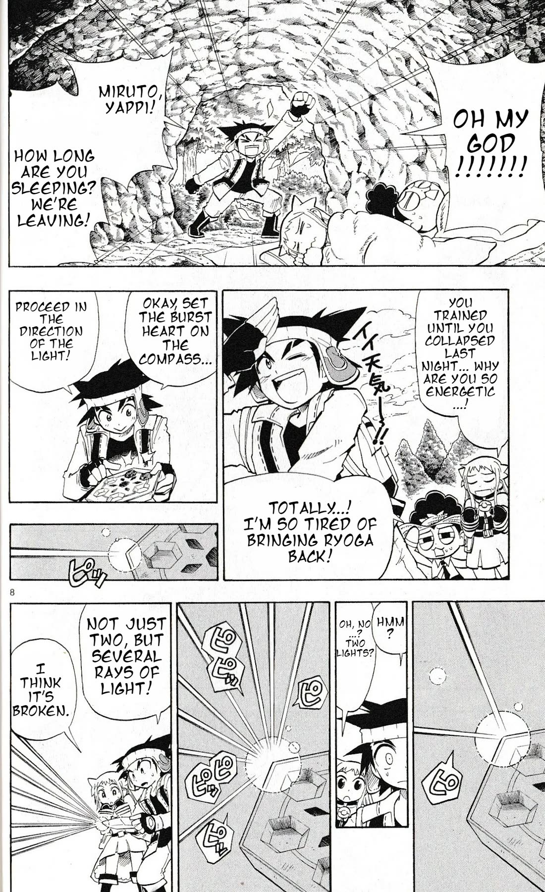 Pocket Monster Reburst chapter 20 page 8