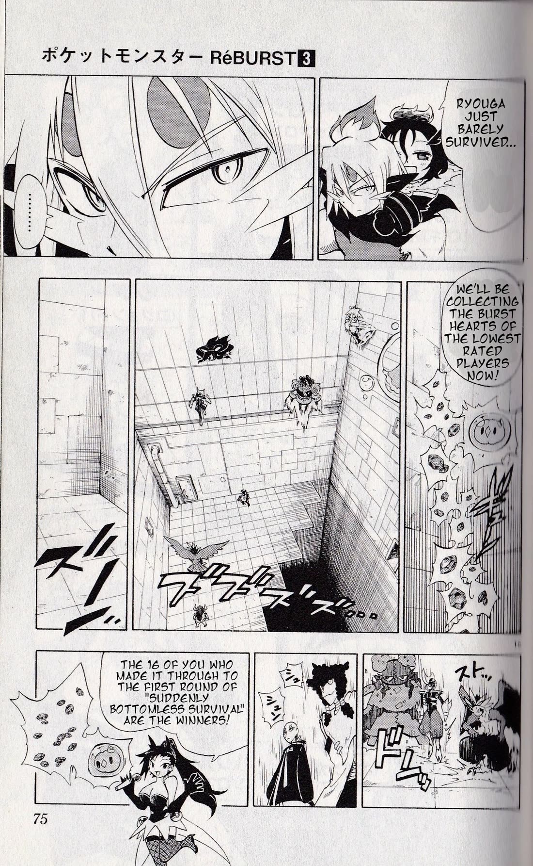 Pocket Monster Reburst chapter 21 page 15