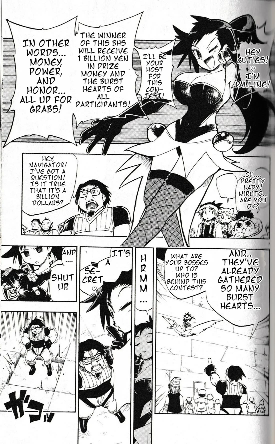 Pocket Monster Reburst chapter 21 page 7