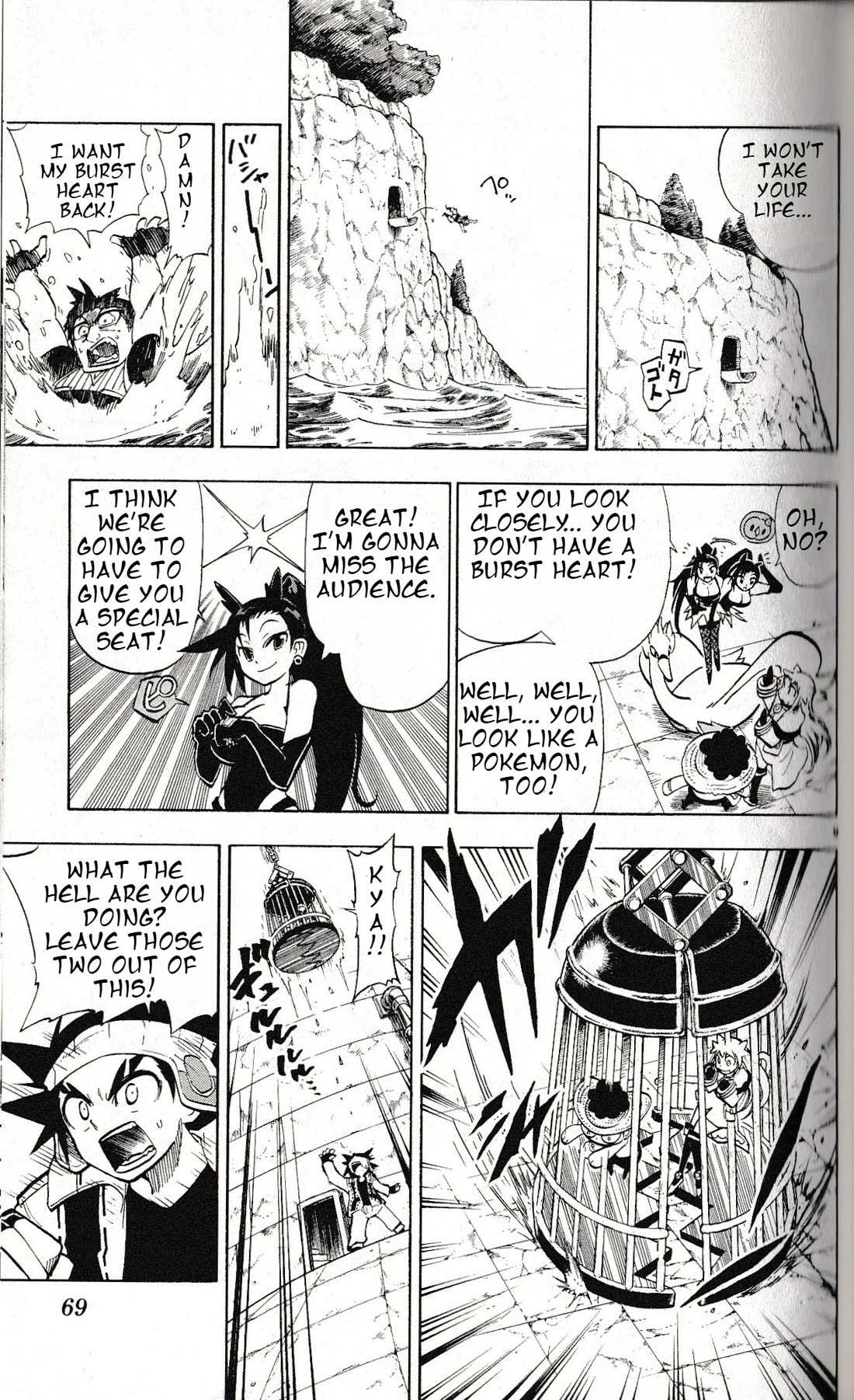 Pocket Monster Reburst chapter 21 page 9