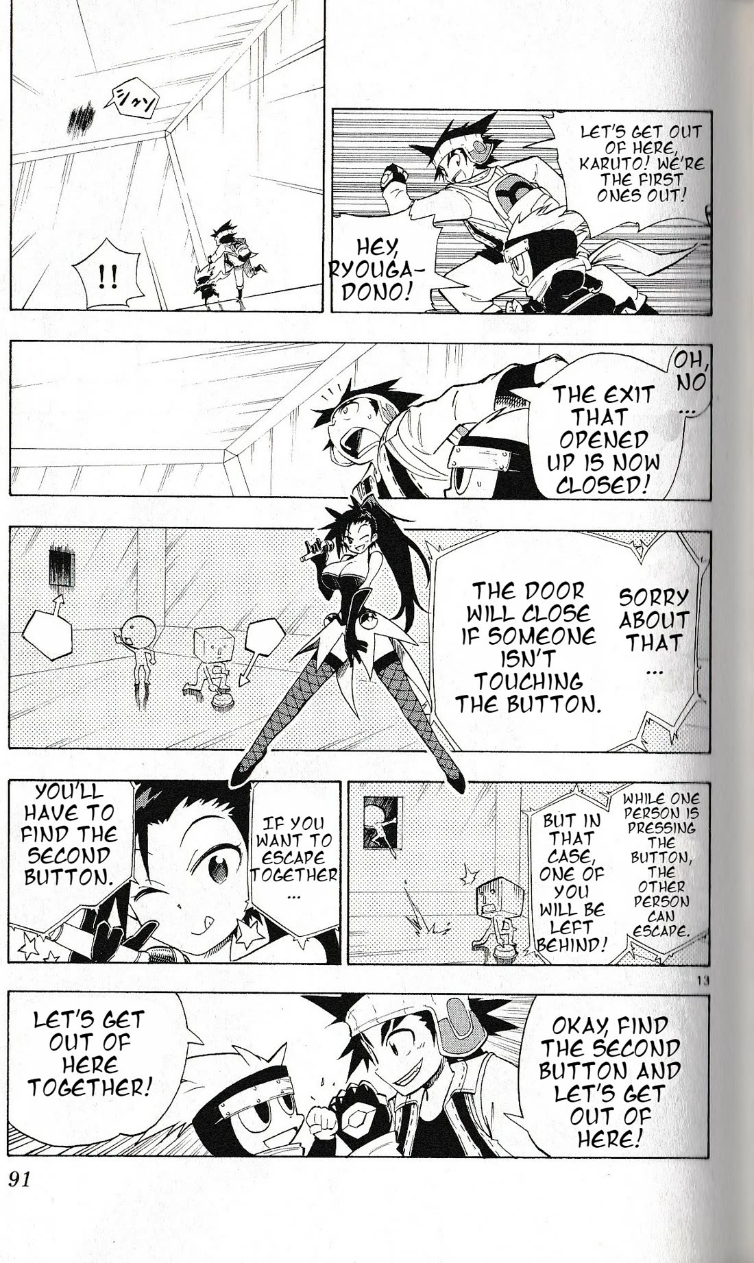 Pocket Monster Reburst chapter 22 page 13