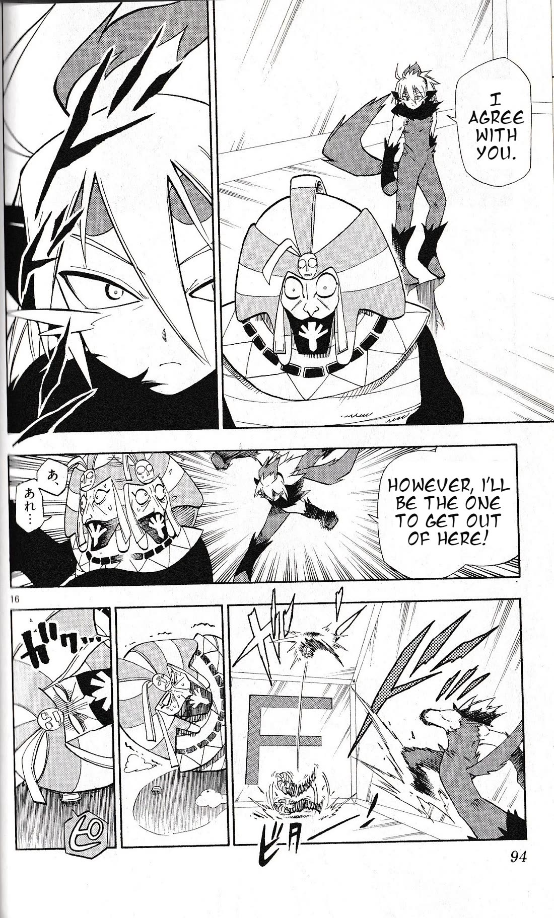 Pocket Monster Reburst chapter 22 page 16