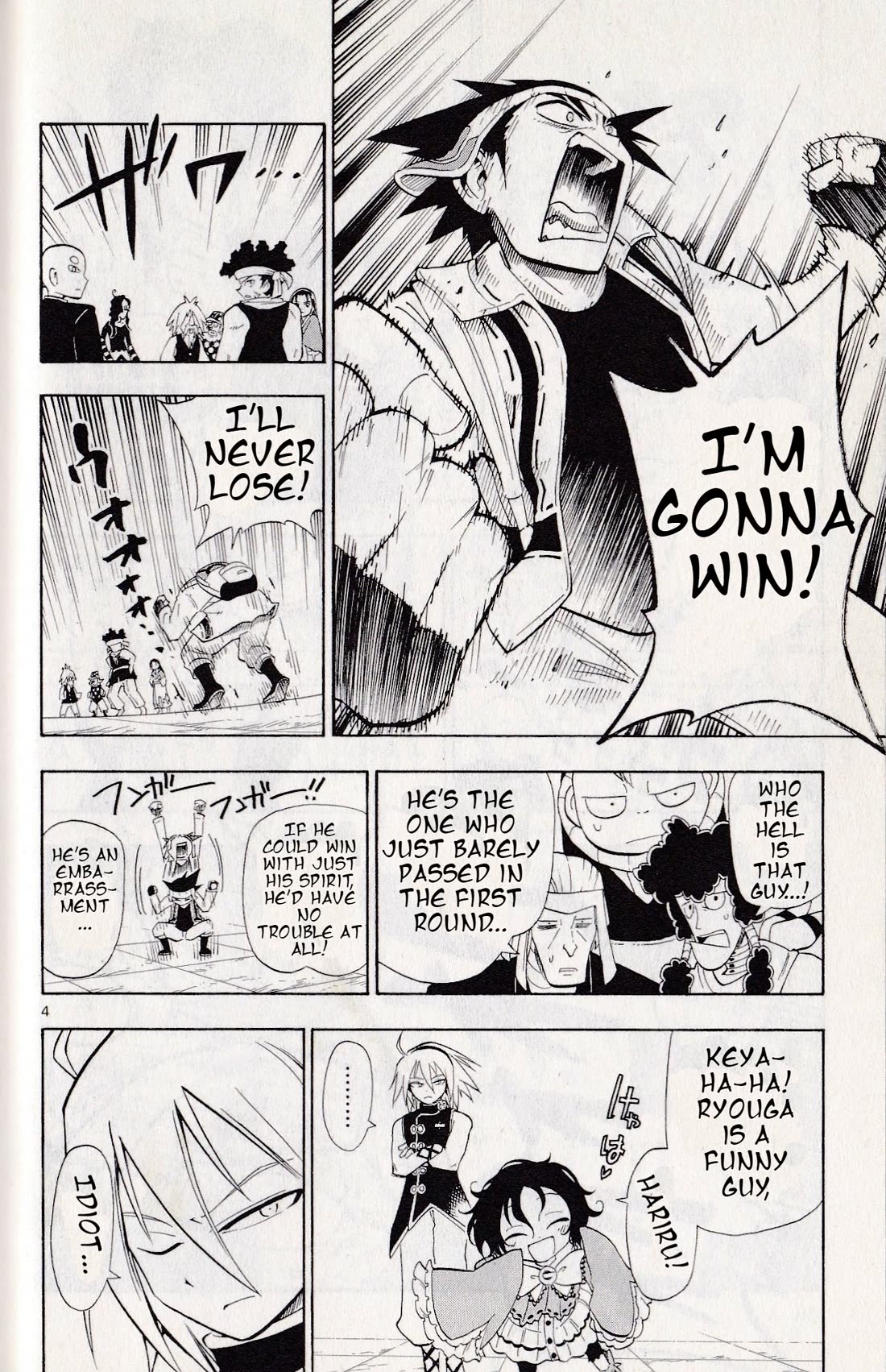 Pocket Monster Reburst chapter 22 page 4