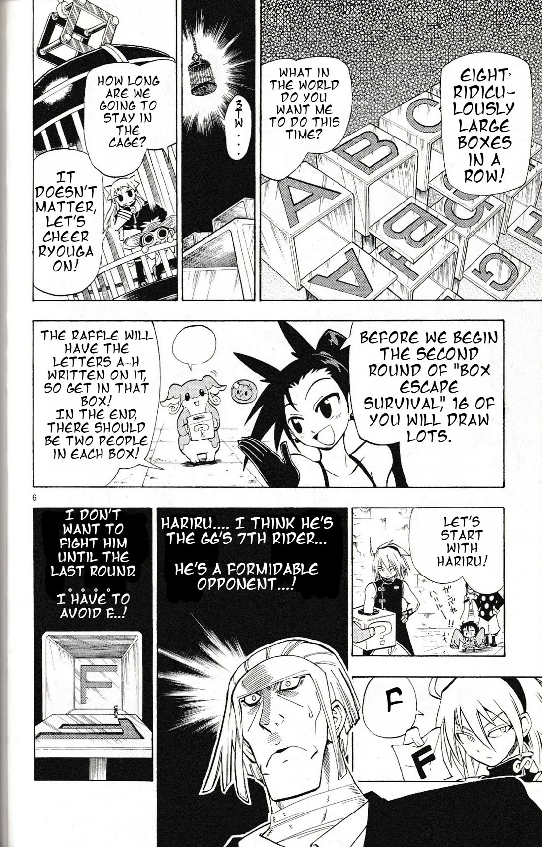 Pocket Monster Reburst chapter 22 page 6