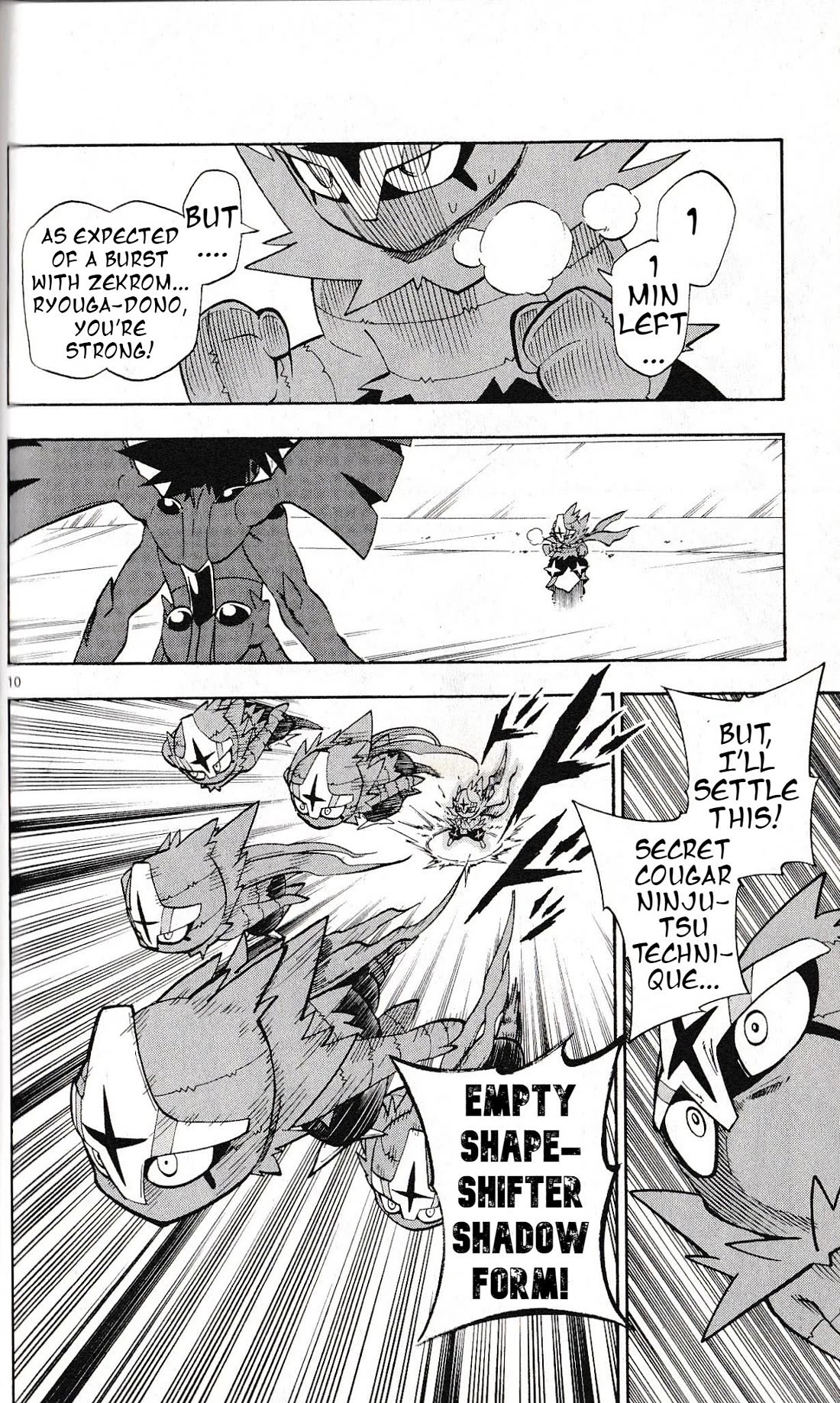 Pocket Monster Reburst chapter 23 page 10