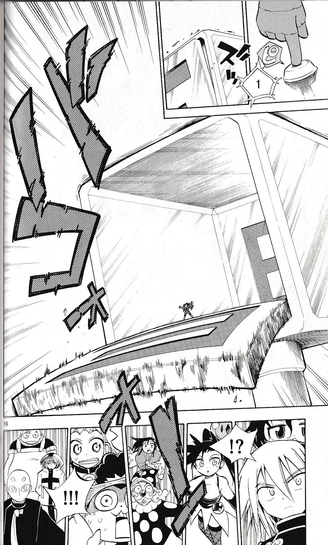 Pocket Monster Reburst chapter 23 page 16