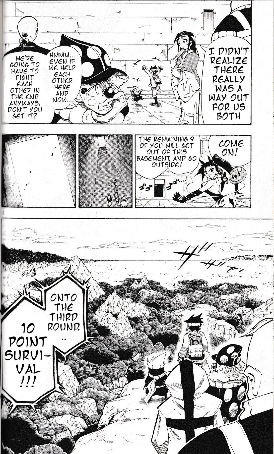 Pocket Monster Reburst chapter 23 page 18