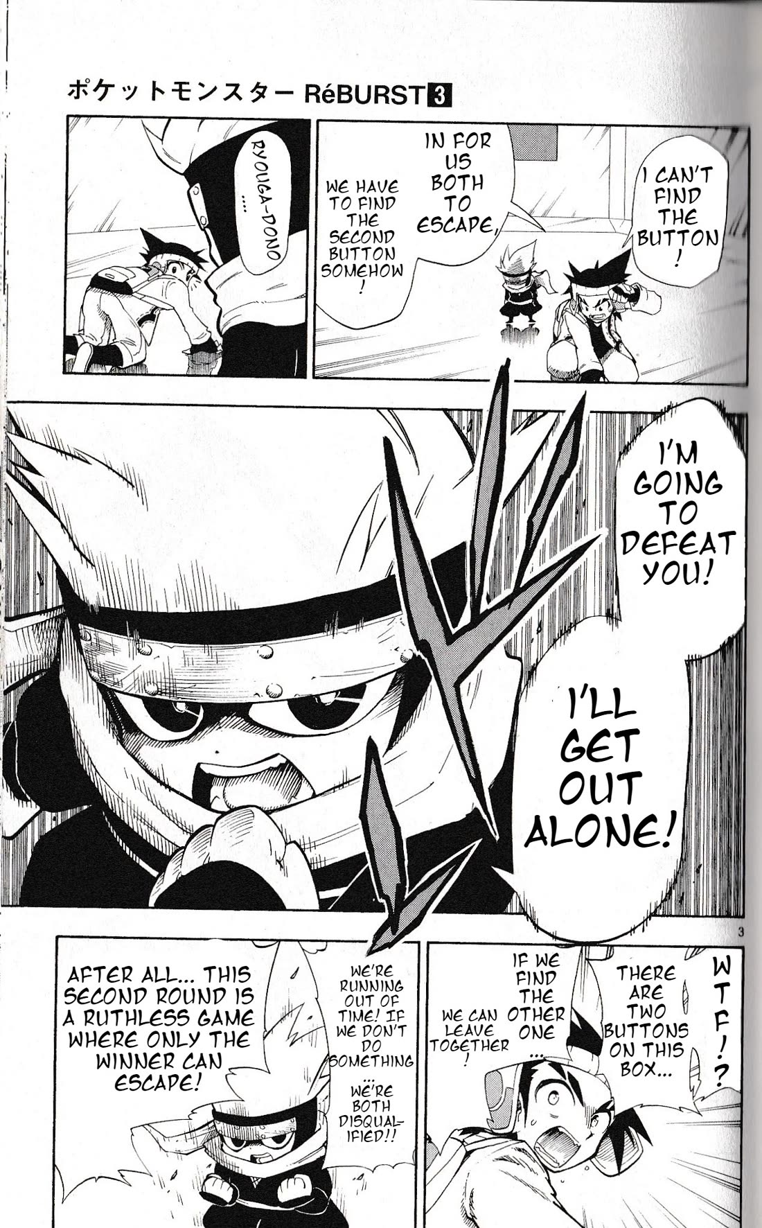 Pocket Monster Reburst chapter 23 page 3