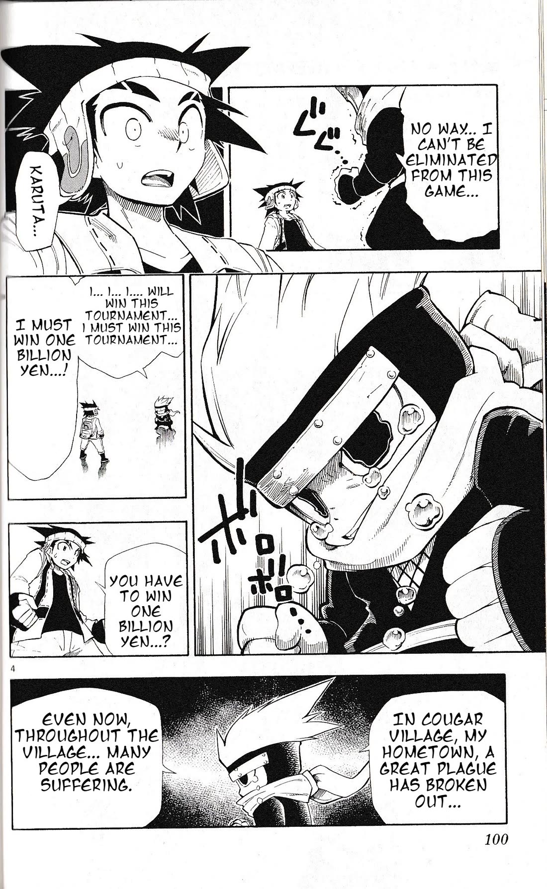 Pocket Monster Reburst chapter 23 page 4