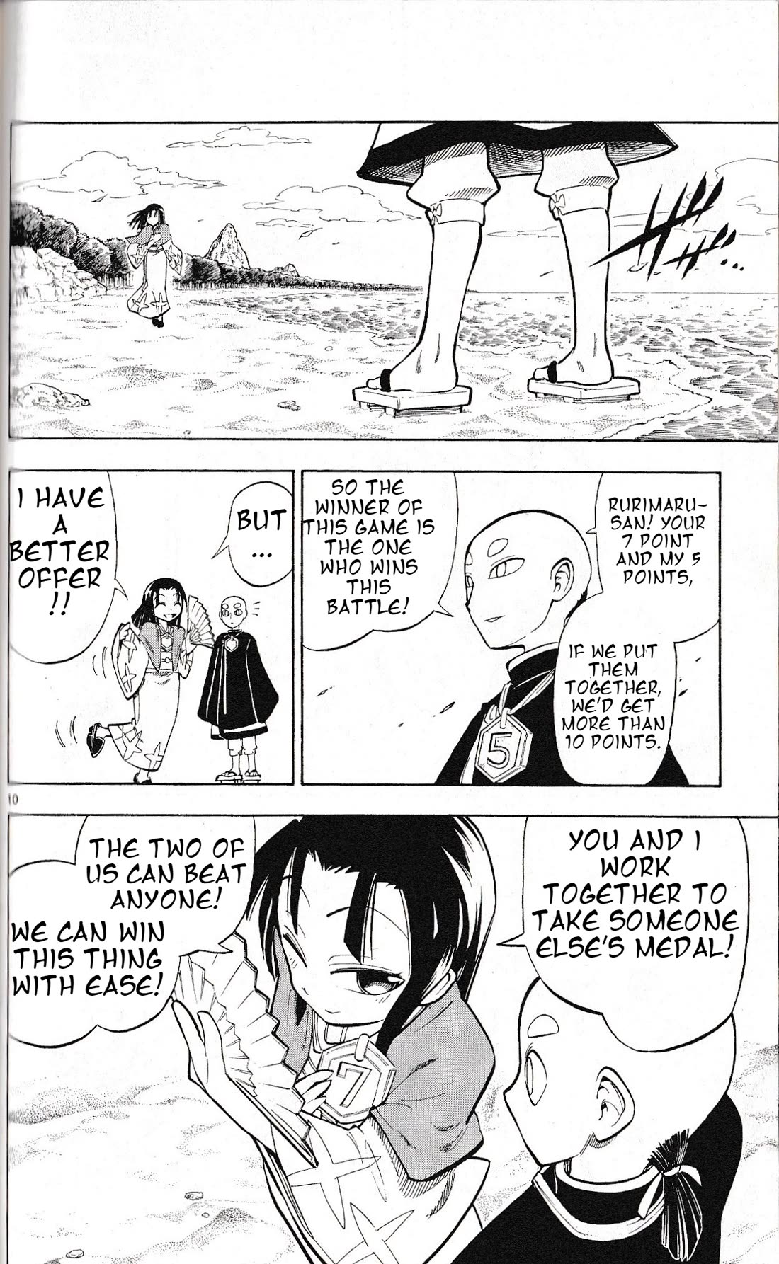 Pocket Monster Reburst chapter 26 page 10