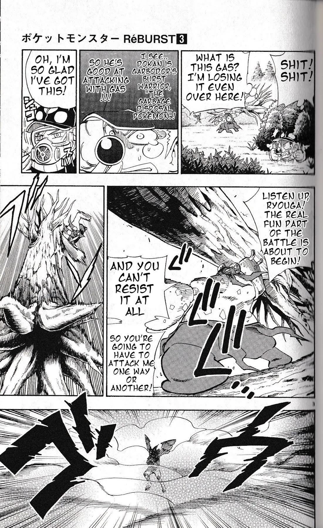 Pocket Monster Reburst chapter 26 page 3