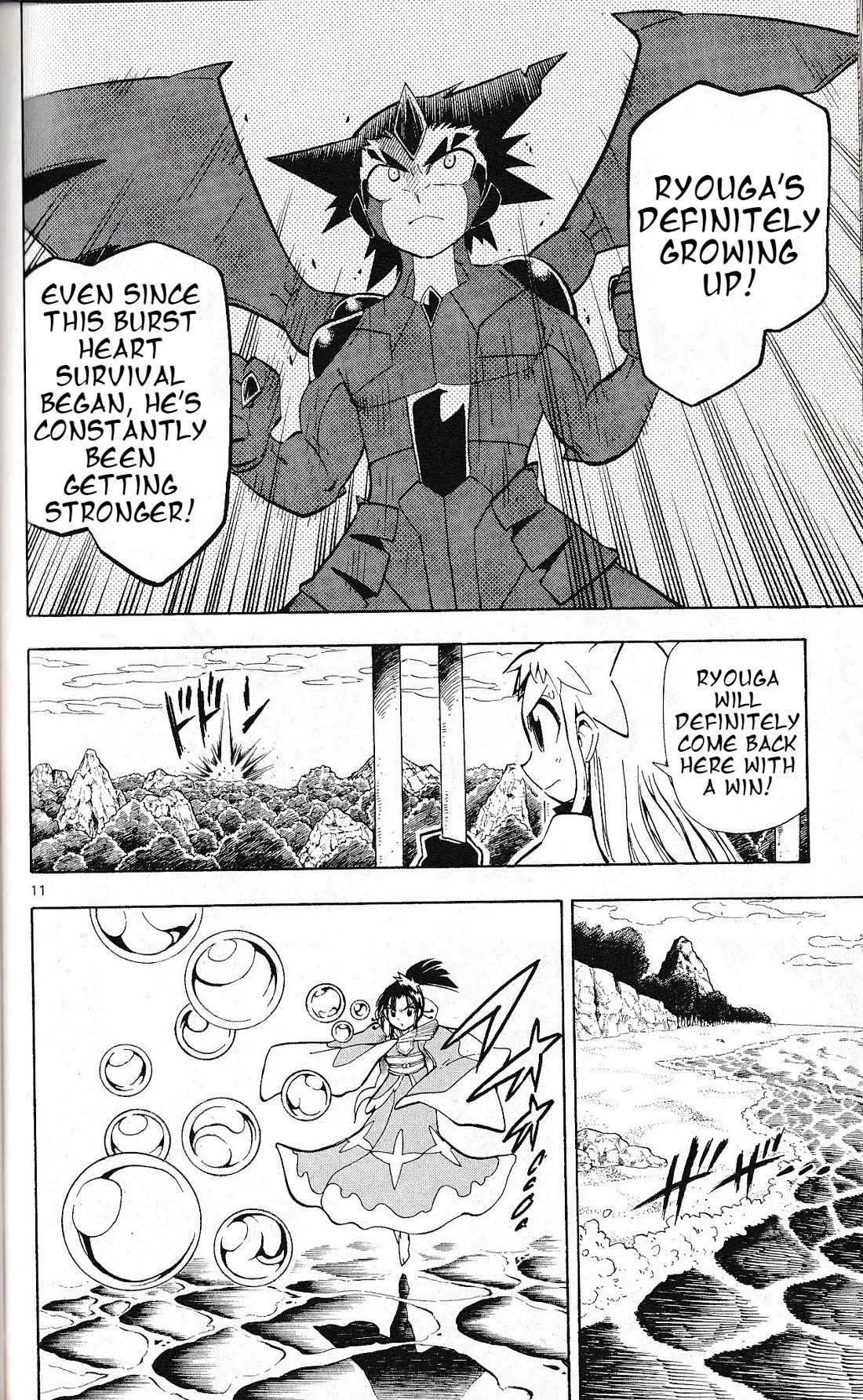 Pocket Monster Reburst chapter 27 page 11