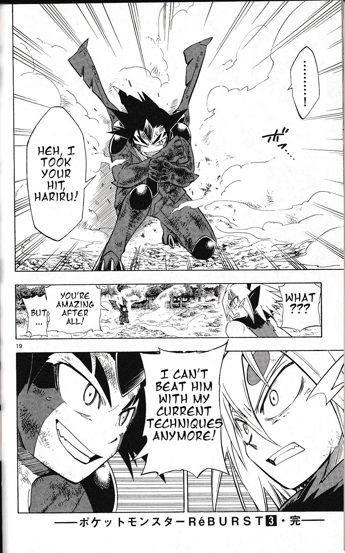 Pocket Monster Reburst chapter 27 page 19
