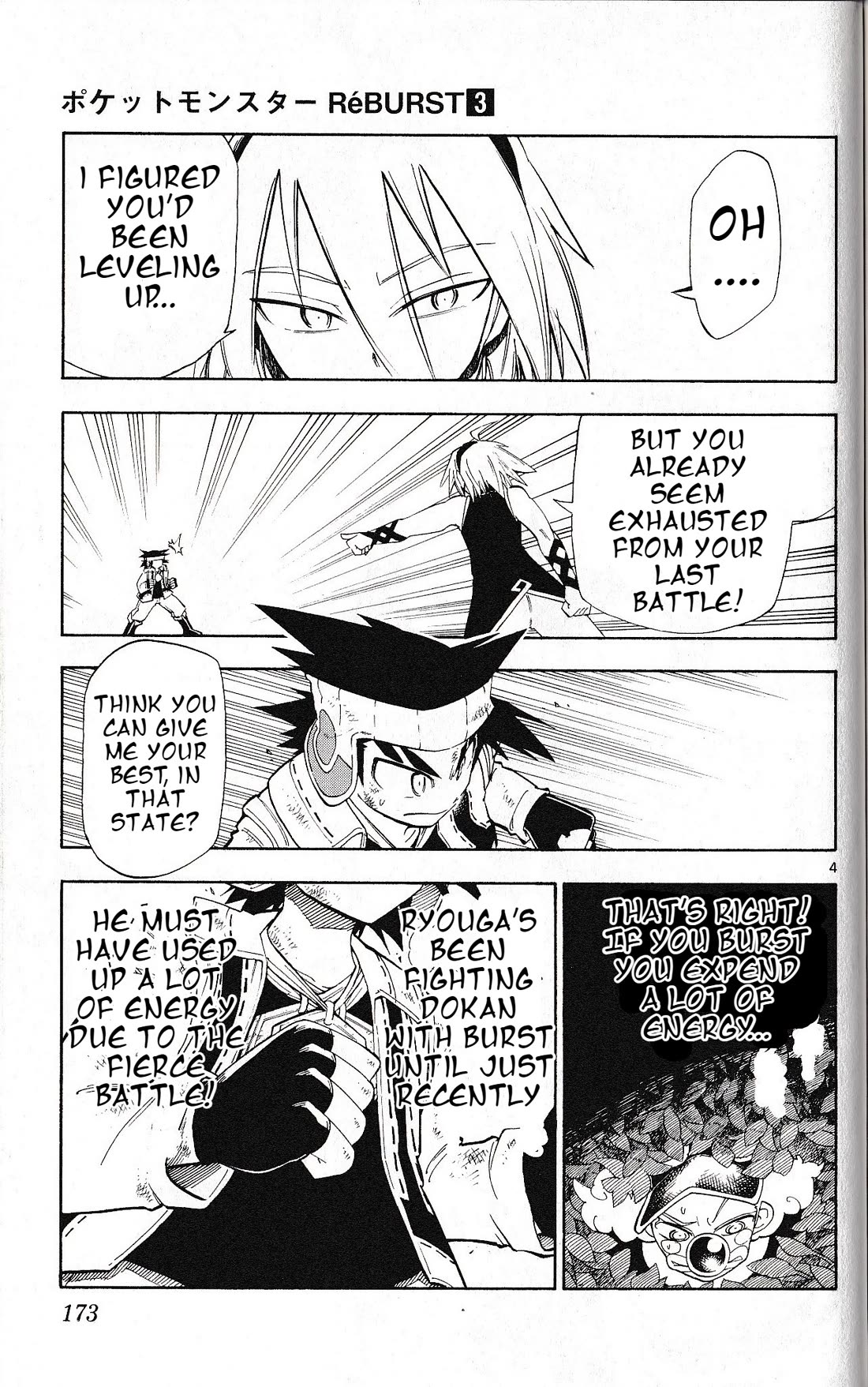 Pocket Monster Reburst chapter 27 page 4
