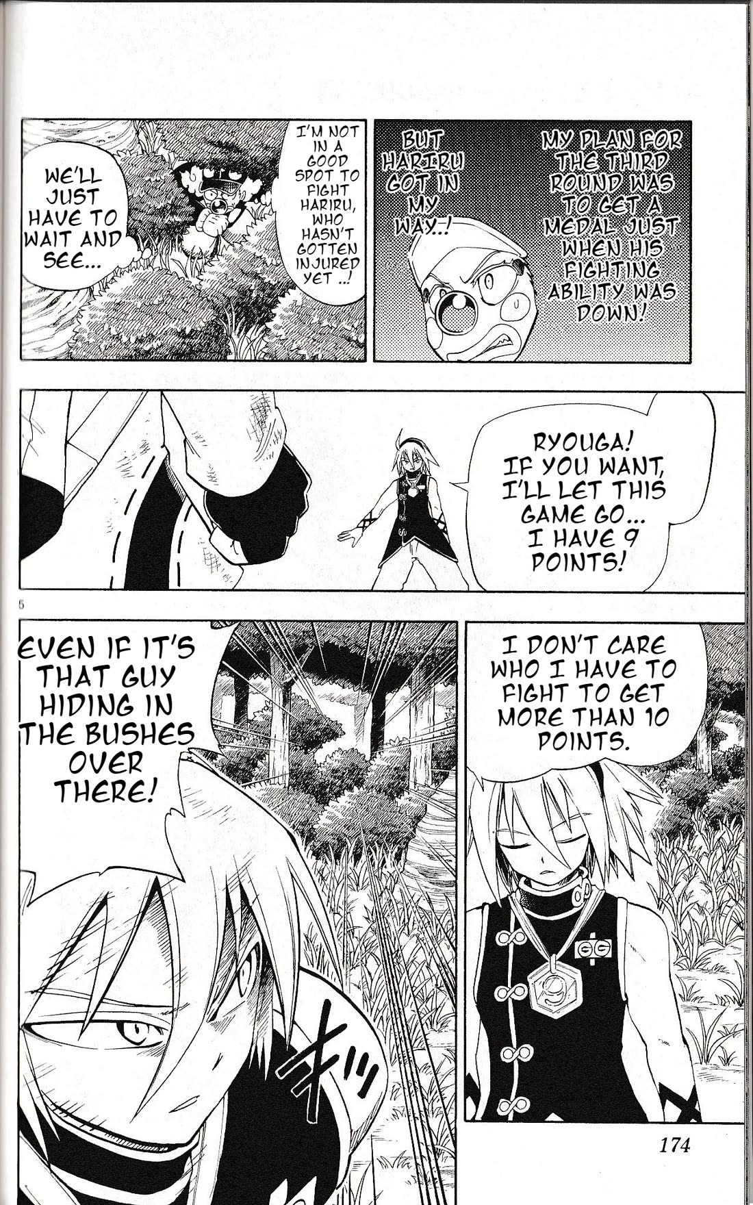 Pocket Monster Reburst chapter 27 page 5