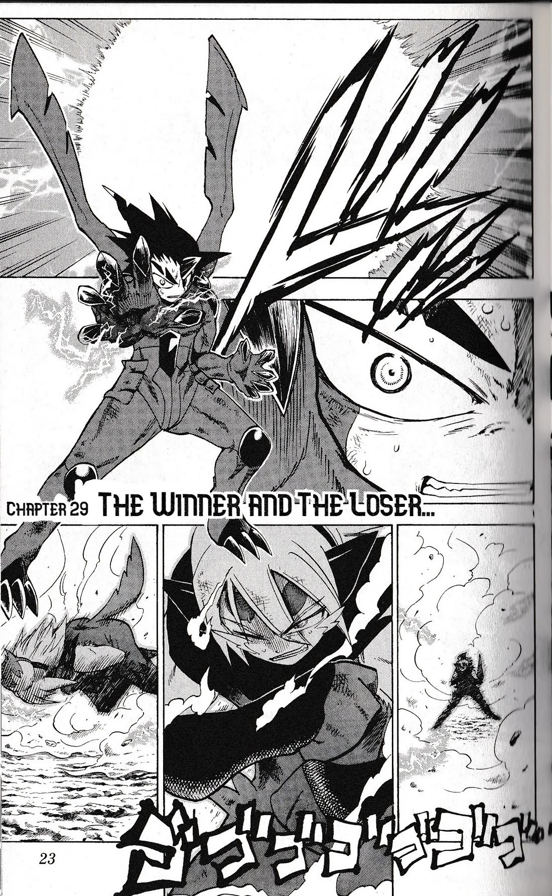 Pocket Monster Reburst chapter 29 page 1