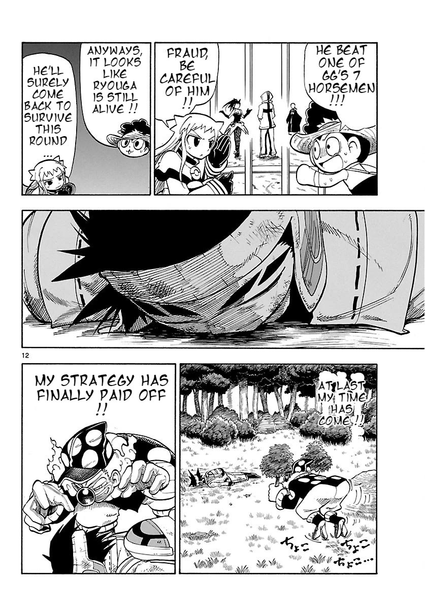 Pocket Monster Reburst chapter 29 page 12