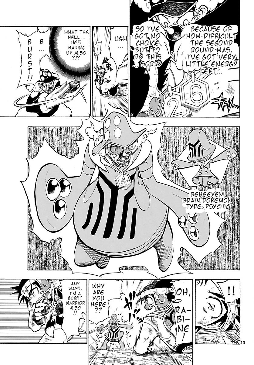 Pocket Monster Reburst chapter 29 page 13