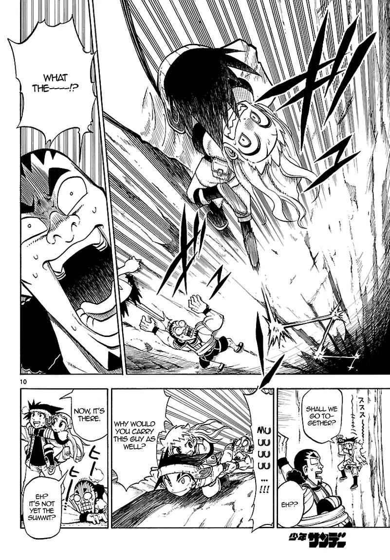 Pocket Monster Reburst chapter 3 page 11
