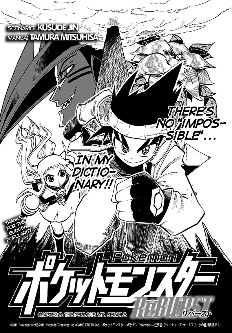 Pocket Monster Reburst chapter 3 page 2