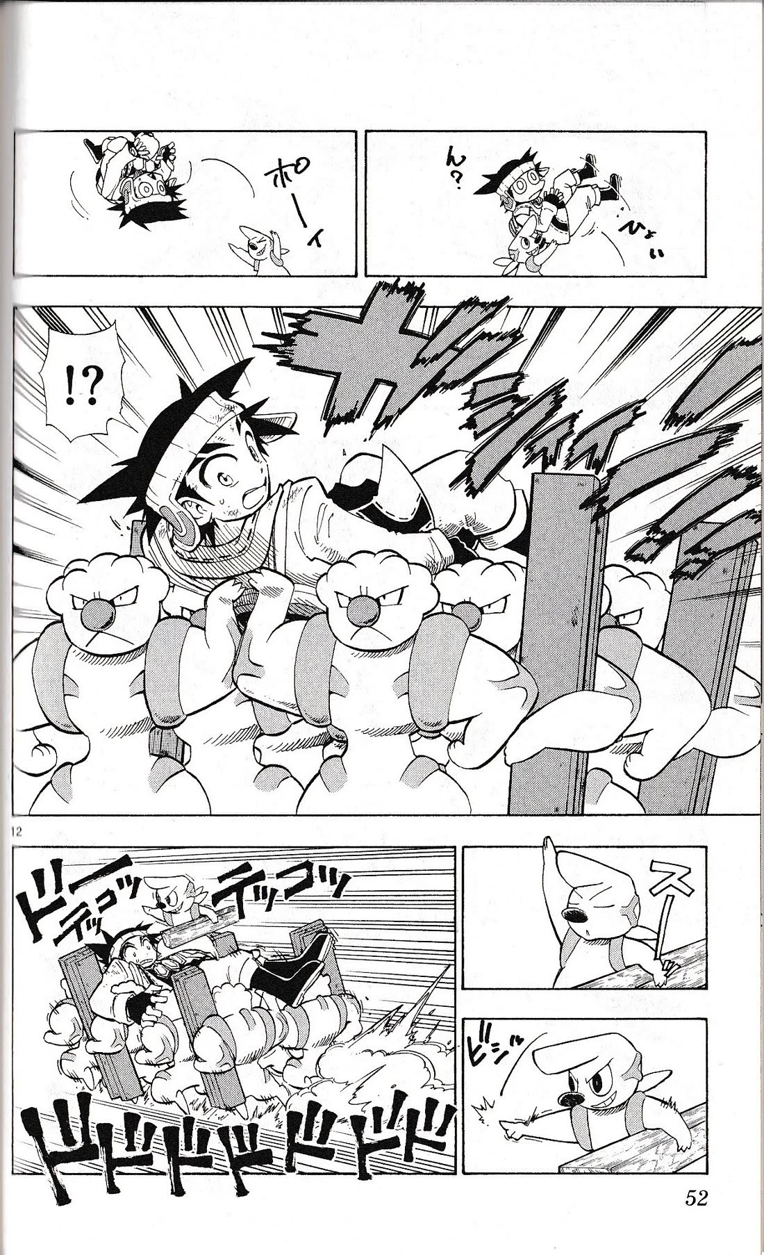 Pocket Monster Reburst chapter 30 page 12