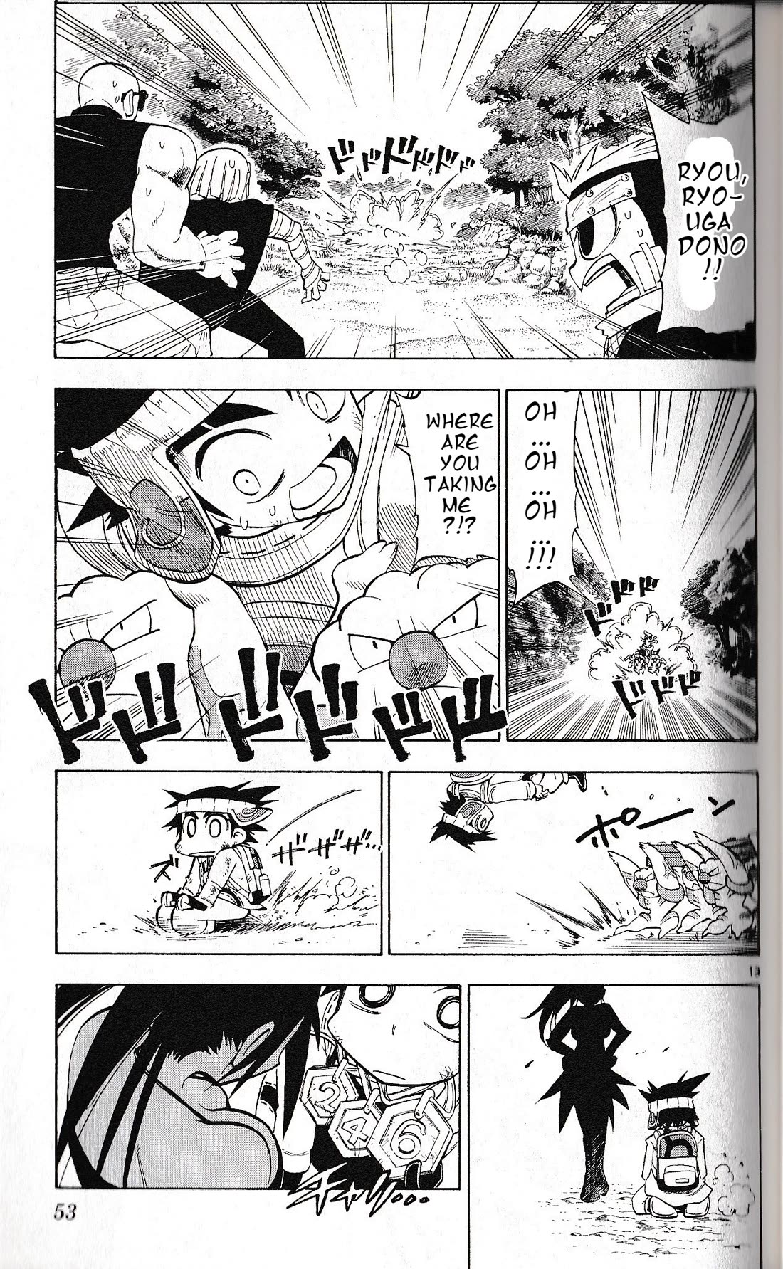 Pocket Monster Reburst chapter 30 page 13