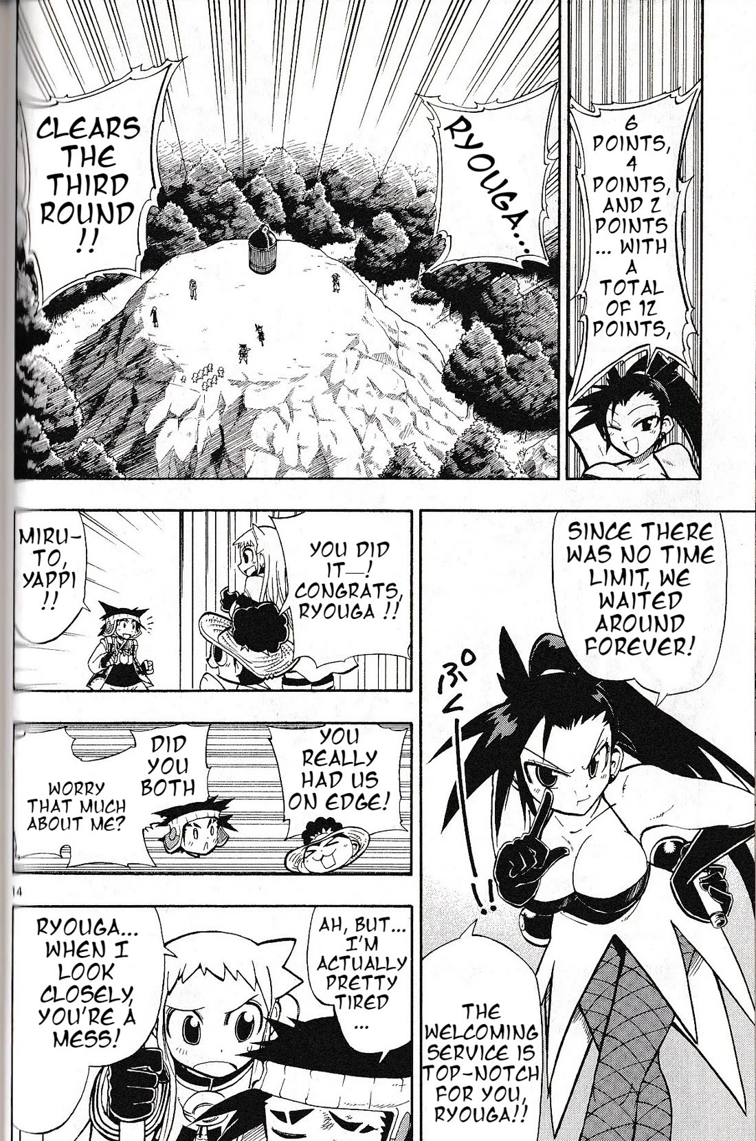 Pocket Monster Reburst chapter 30 page 14