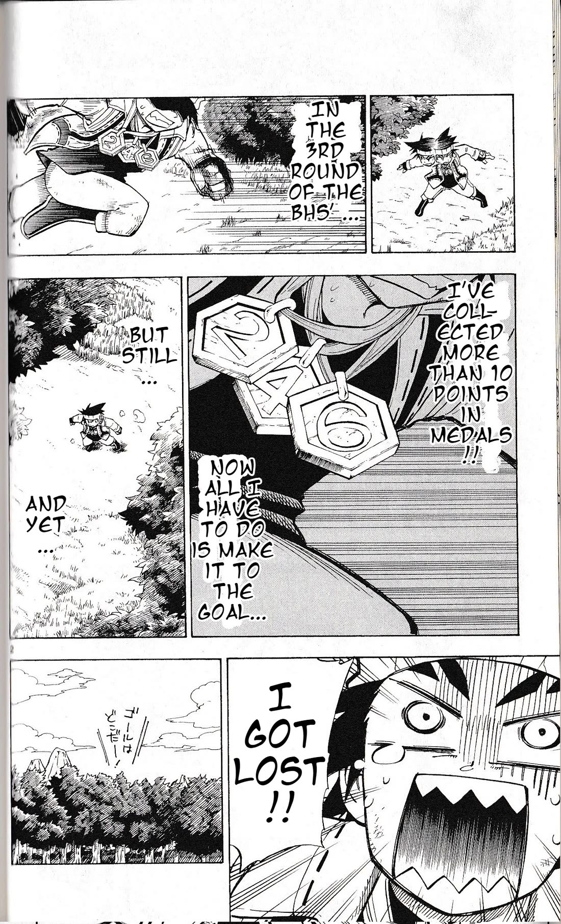 Pocket Monster Reburst chapter 30 page 2