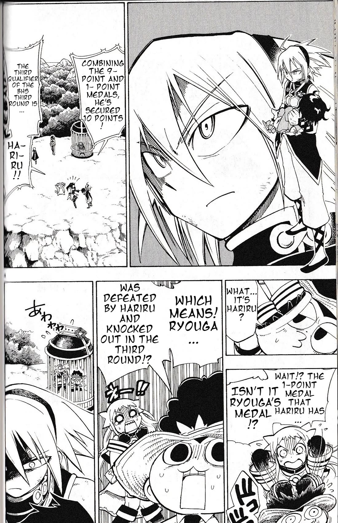 Pocket Monster Reburst chapter 30 page 4