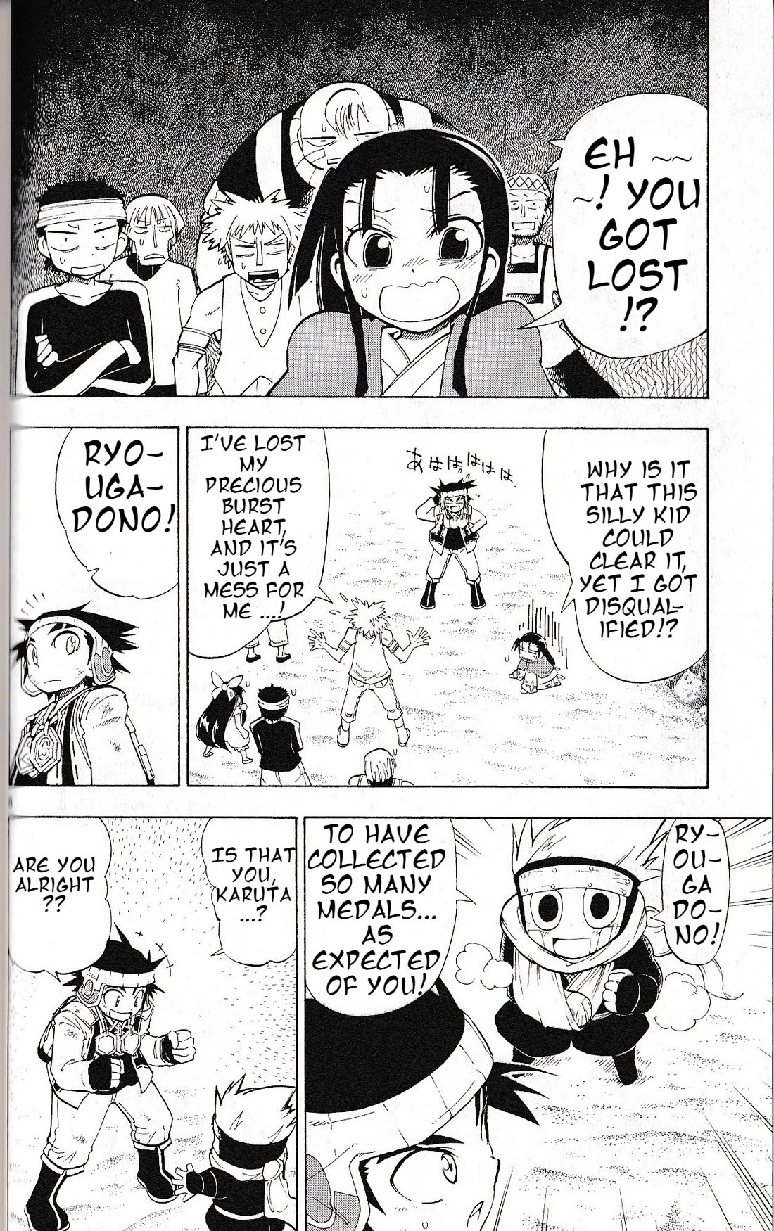Pocket Monster Reburst chapter 30 page 8