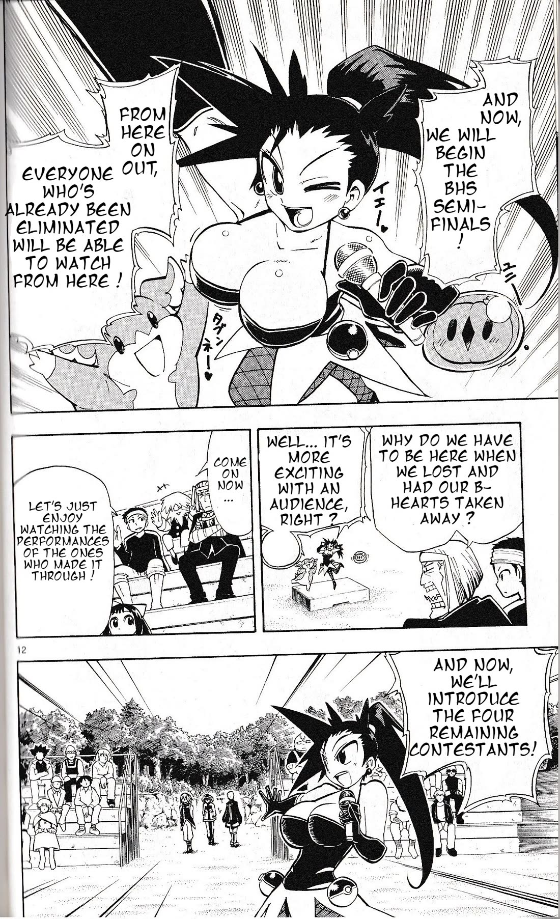 Pocket Monster Reburst chapter 31 page 12