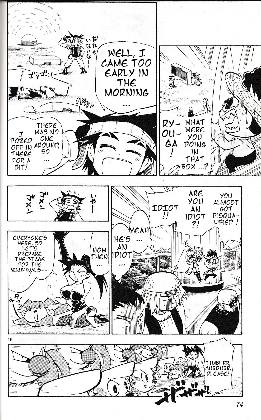 Pocket Monster Reburst chapter 31 page 16