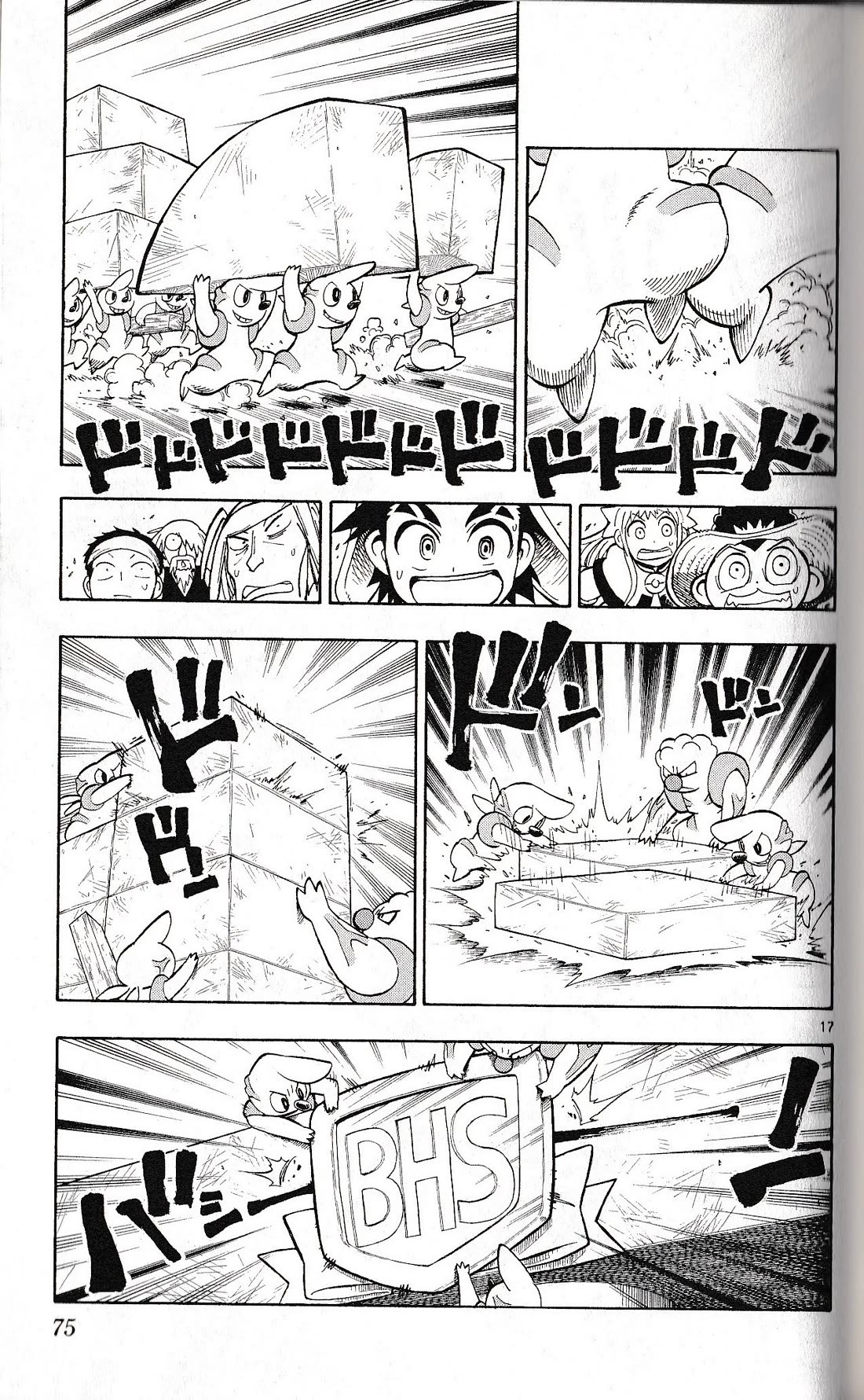 Pocket Monster Reburst chapter 31 page 17