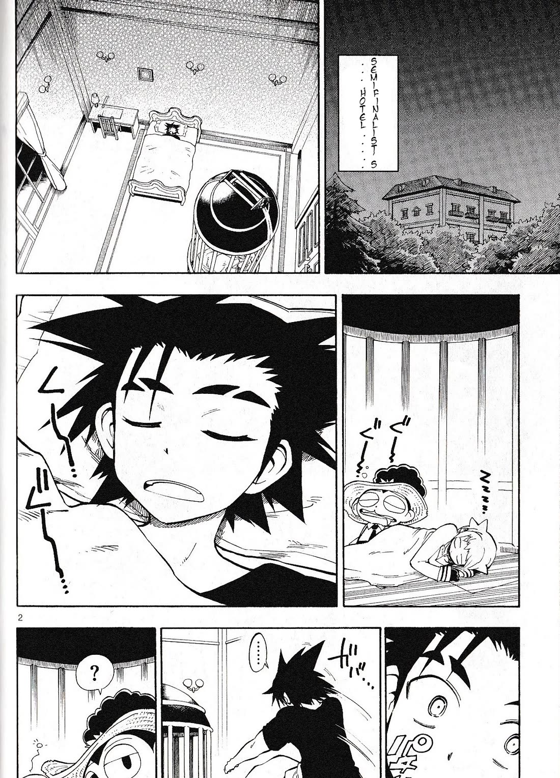 Pocket Monster Reburst chapter 31 page 2